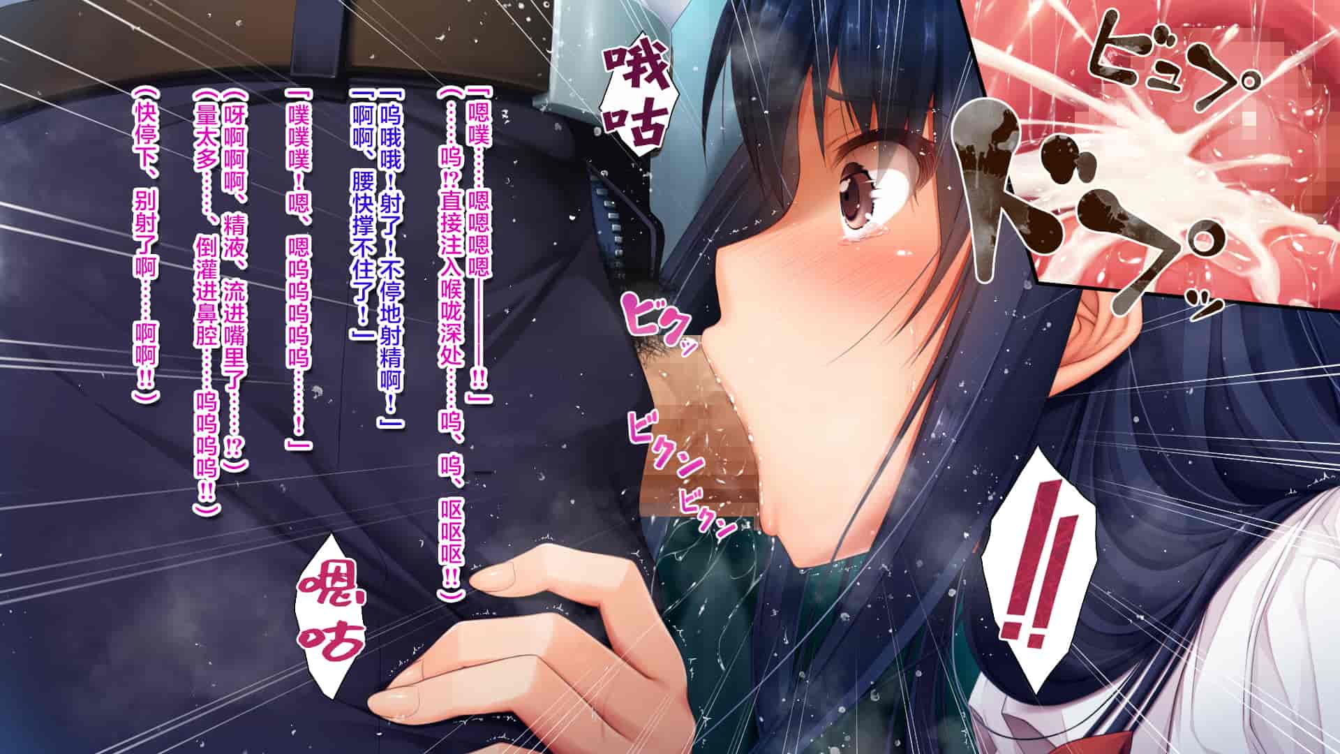汉化版-[エアリーソックス] 優等生・葵 裏教育校舎SEX アパートでの悪夢、再び [转尾巴猫汉化]_第8集