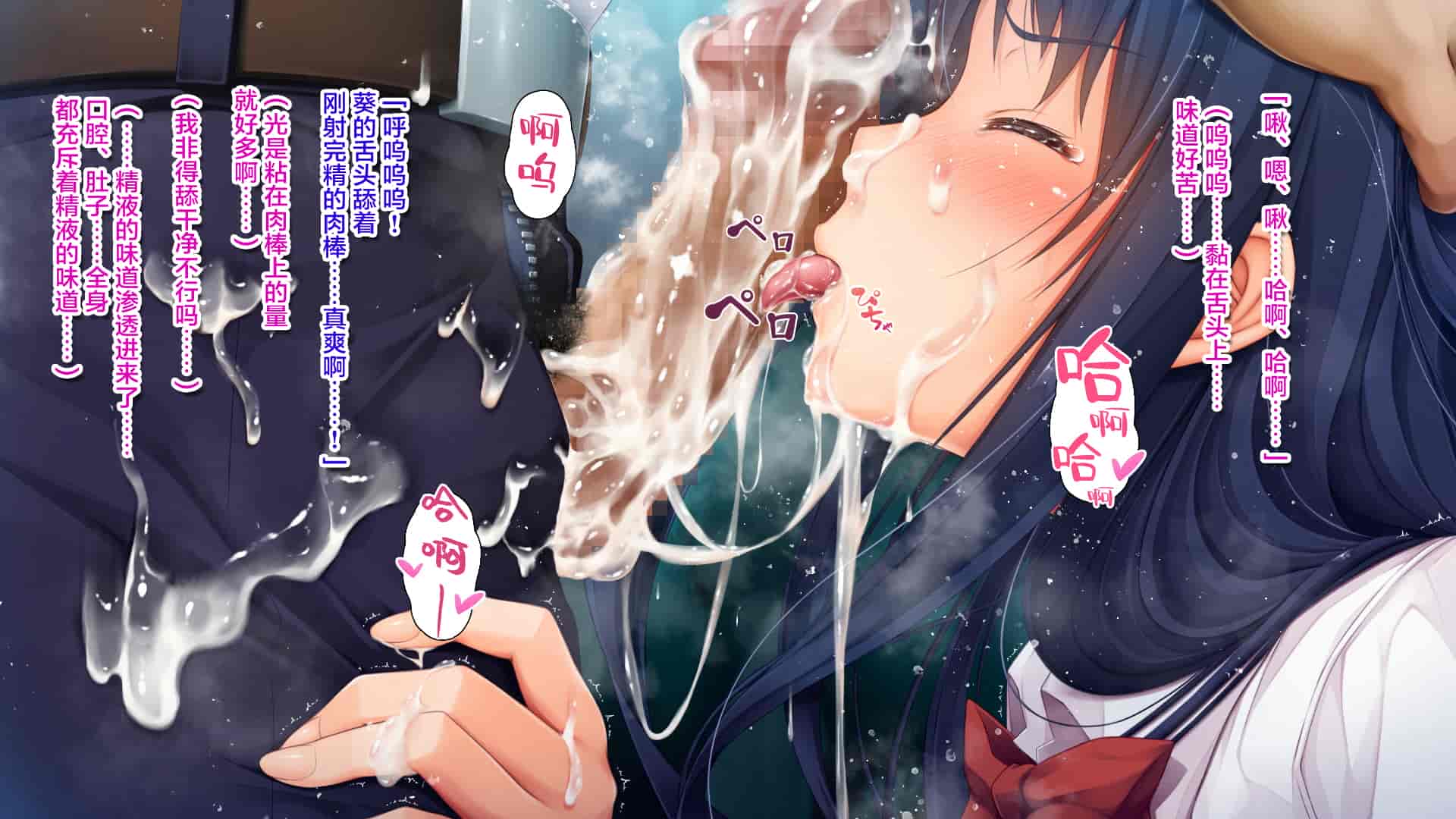 汉化版-[エアリーソックス] 優等生・葵 裏教育校舎SEX アパートでの悪夢、再び [转尾巴猫汉化]_第8集