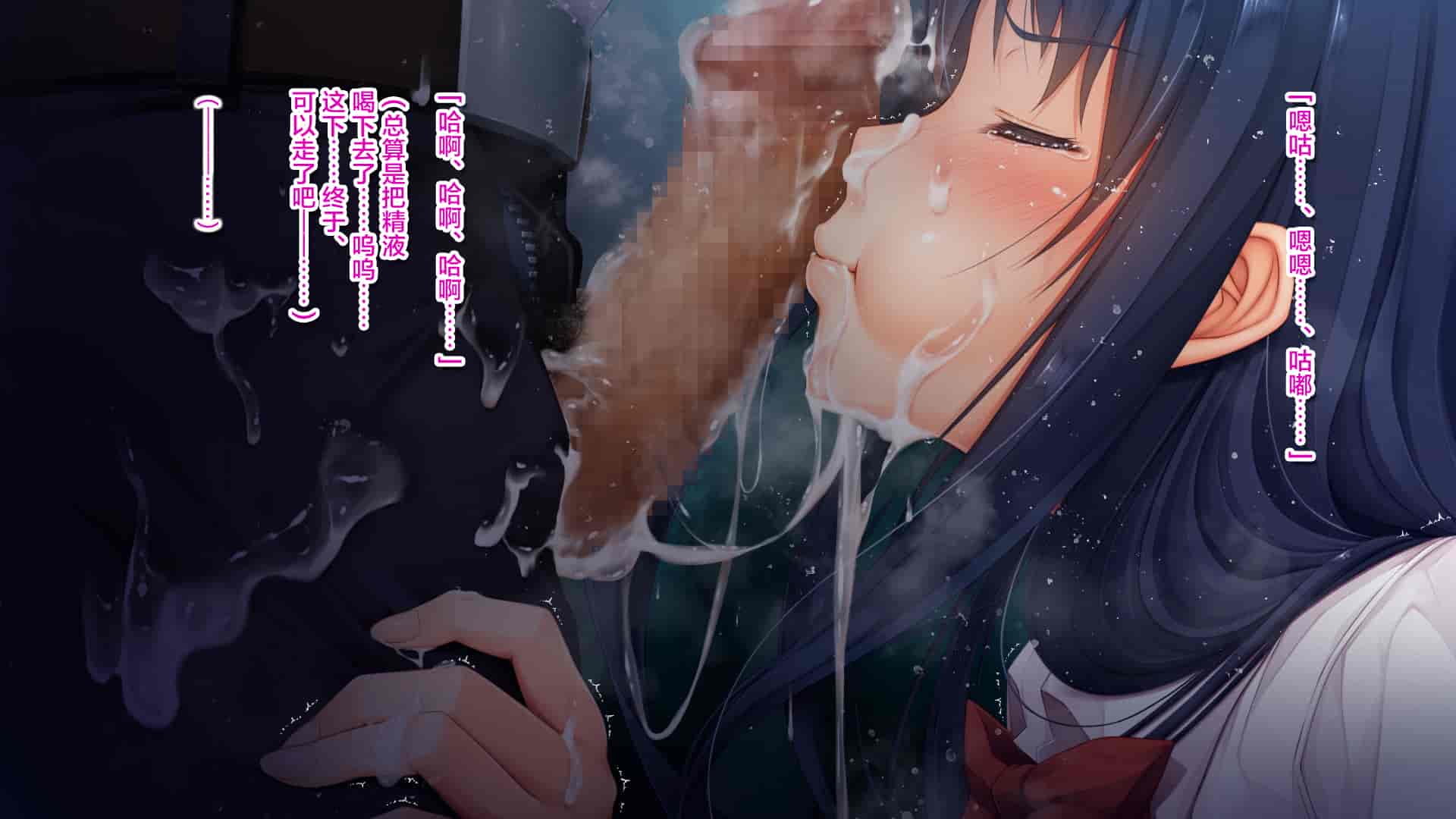 汉化版-[エアリーソックス] 優等生・葵 裏教育校舎SEX アパートでの悪夢、再び [转尾巴猫汉化]_第8集