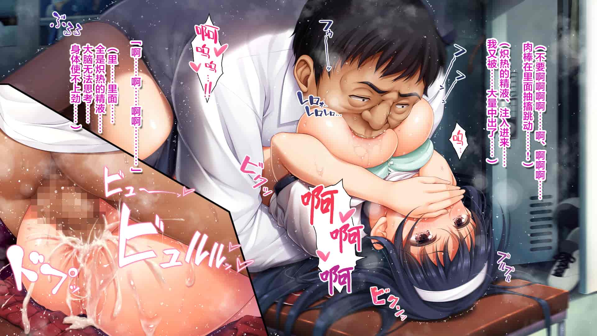 汉化版-[エアリーソックス] 優等生・葵 裏教育校舎SEX アパートでの悪夢、再び [转尾巴猫汉化]_第12集