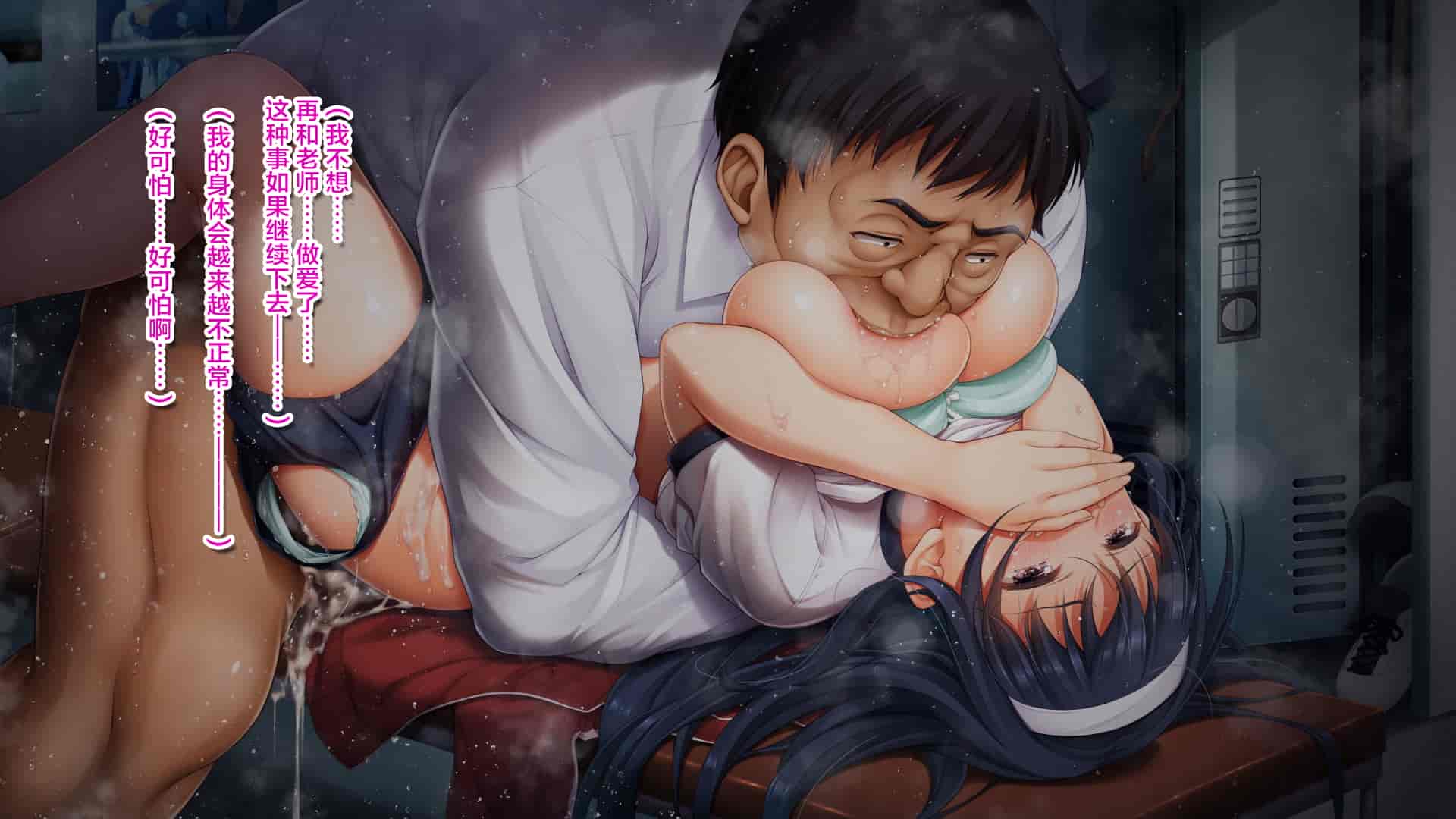 汉化版-[エアリーソックス] 優等生・葵 裏教育校舎SEX アパートでの悪夢、再び [转尾巴猫汉化]_第13集