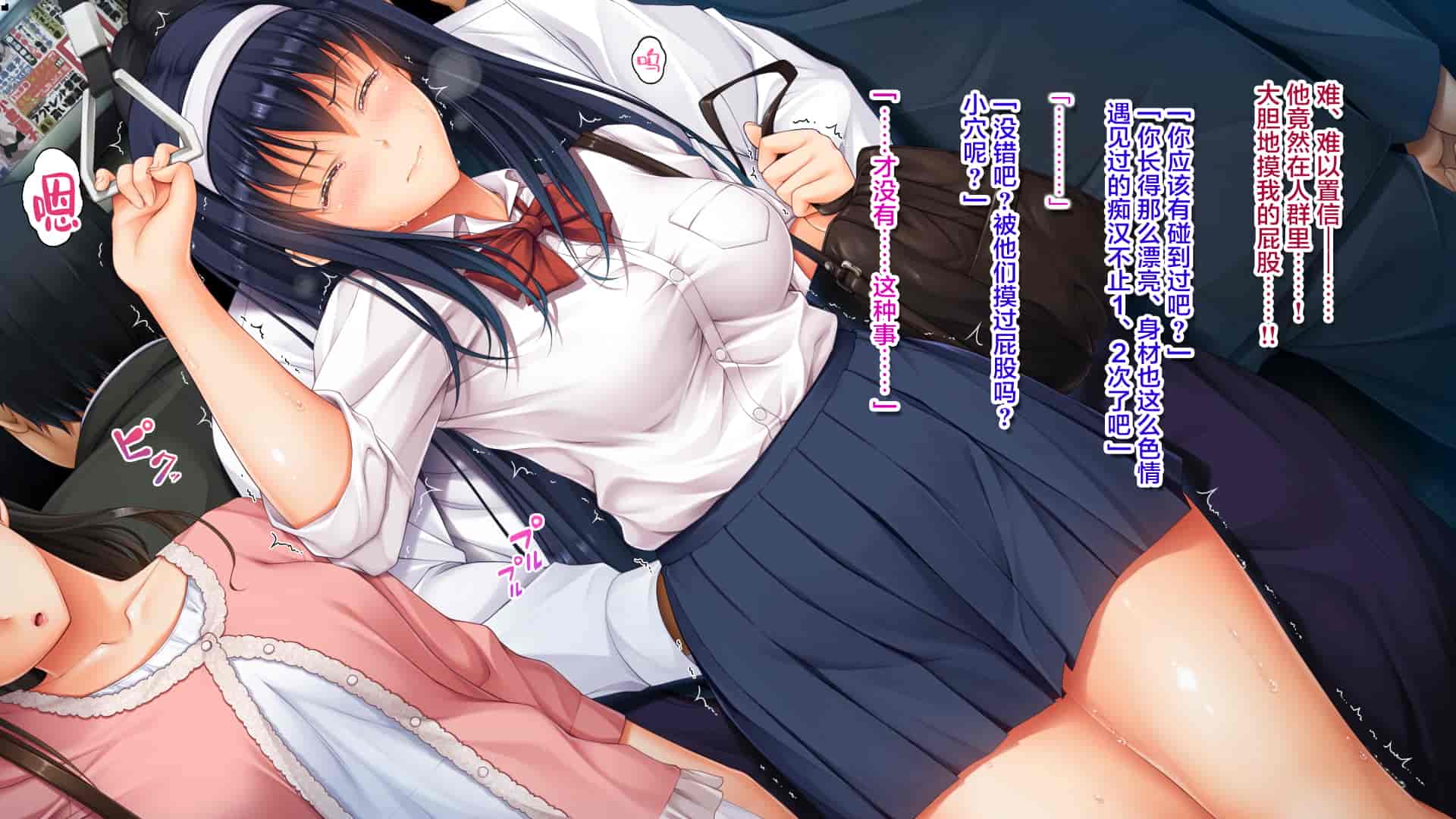 汉化版-[エアリーソックス] 優等生・葵 裏教育校舎SEX アパートでの悪夢、再び [转尾巴猫汉化]_第14集