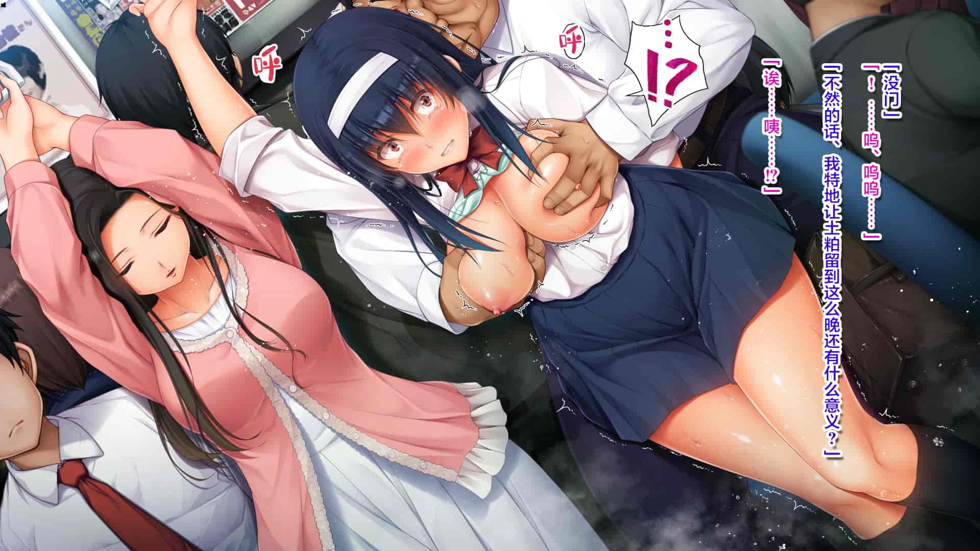 汉化版-[エアリーソックス] 優等生・葵 裏教育校舎SEX アパートでの悪夢、再び [转尾巴猫汉化]_第17集