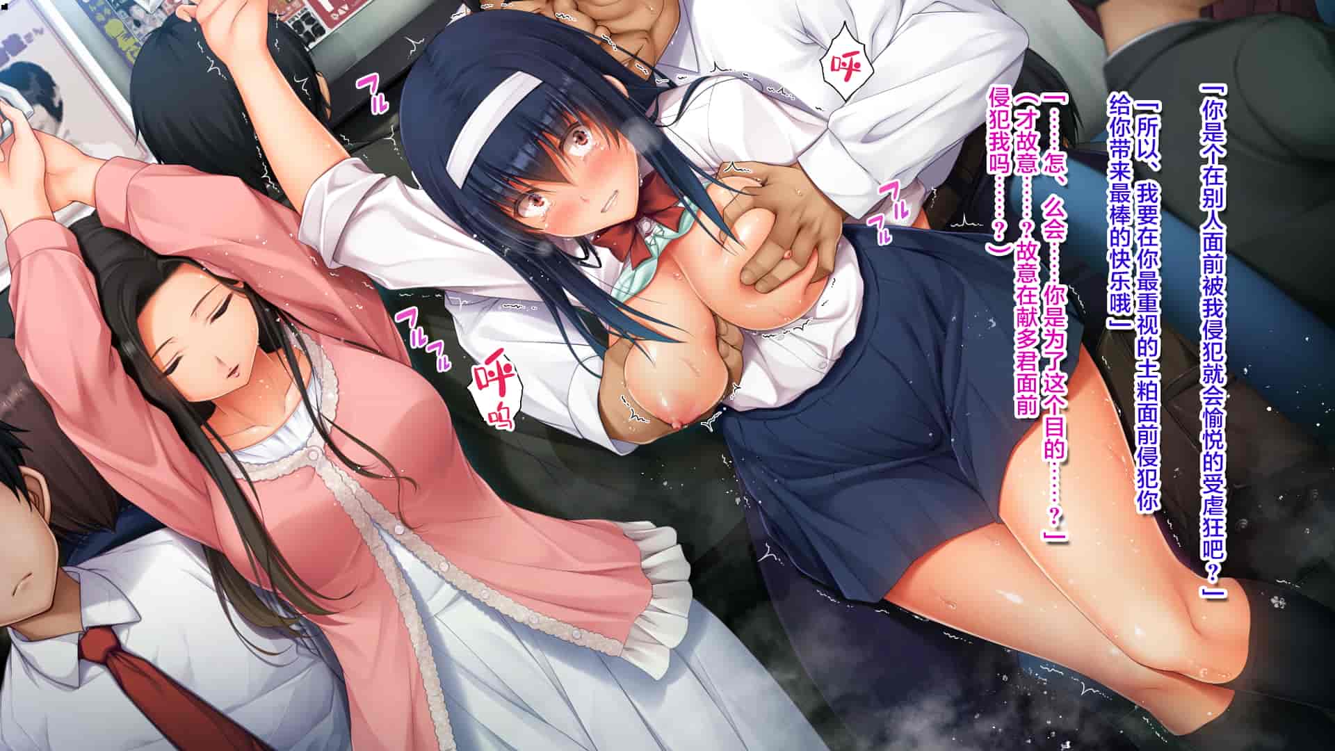 汉化版-[エアリーソックス] 優等生・葵 裏教育校舎SEX アパートでの悪夢、再び [转尾巴猫汉化]_第17集