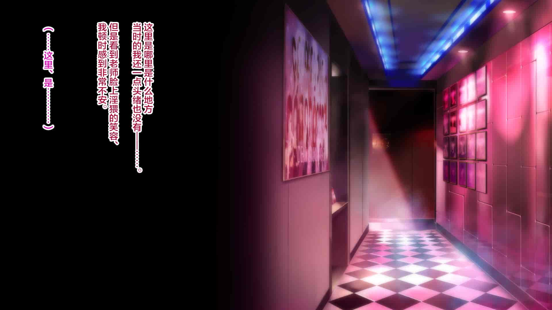 汉化版-[エアリーソックス] 優等生・葵 裏教育校舎SEX アパートでの悪夢、再び [转尾巴猫汉化]_第18集