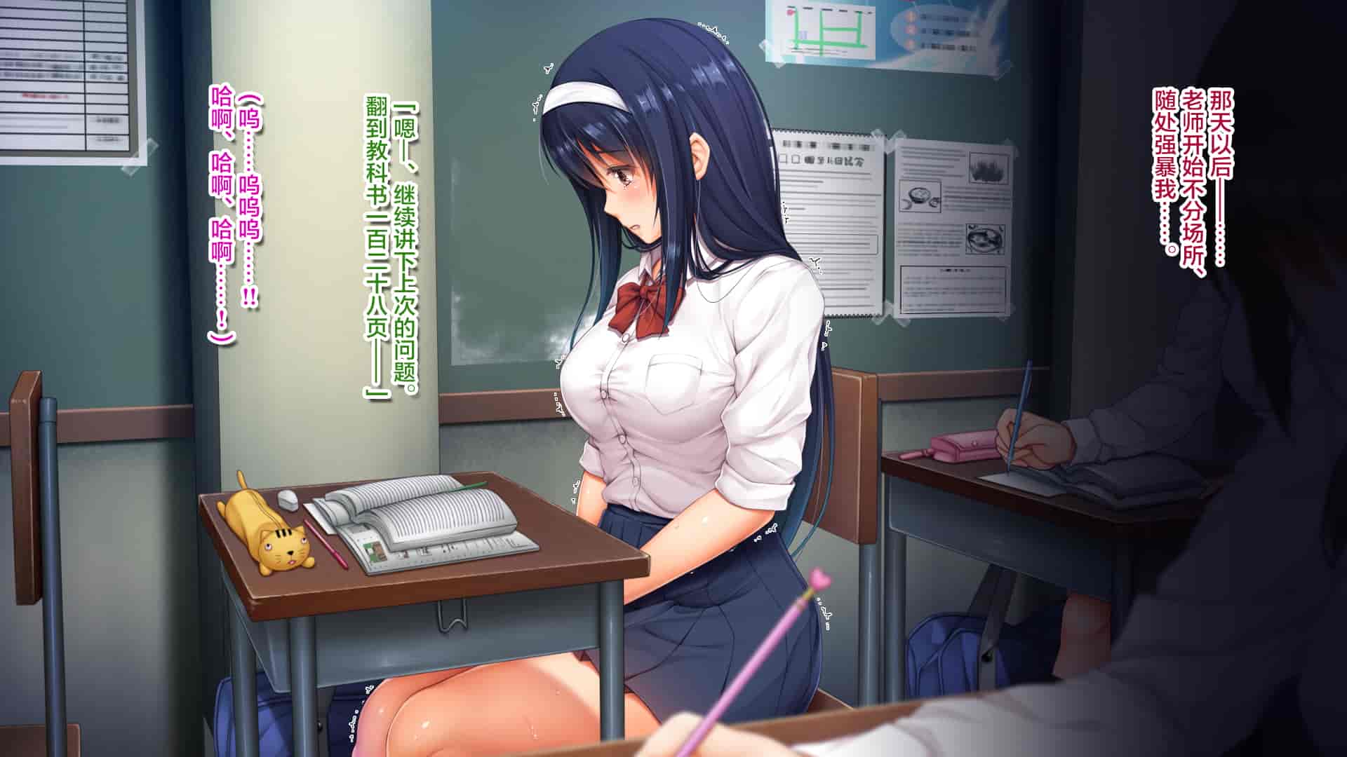 汉化版-[エアリーソックス] 優等生・葵 裏教育校舎SEX アパートでの悪夢、再び [转尾巴猫汉化]_第5集