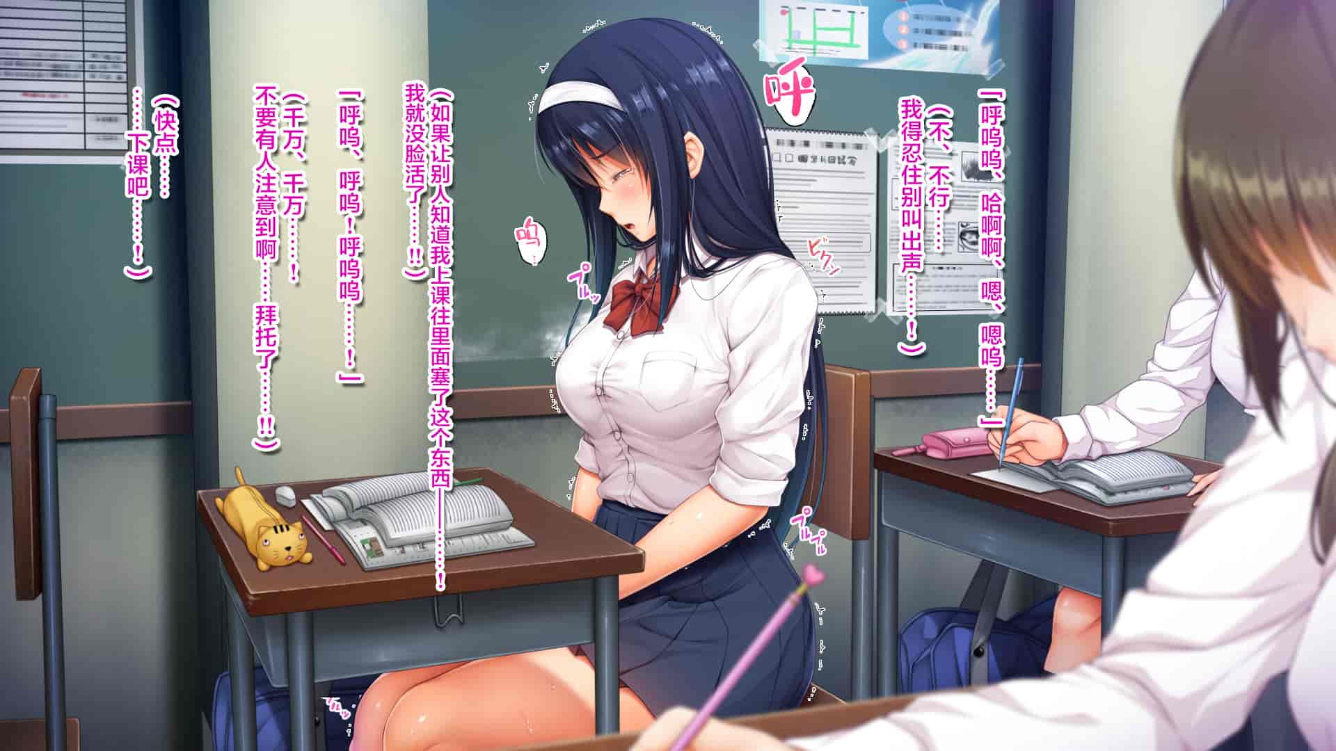 汉化版-[エアリーソックス] 優等生・葵 裏教育校舎SEX アパートでの悪夢、再び [转尾巴猫汉化]_第5集