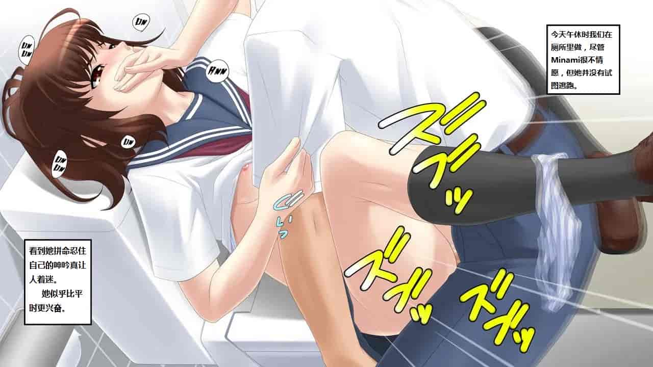 汉化版-[オソマツサマ] みなみは睡眠薬を盛られた (もしドラ) [中国翻訳]_第2集