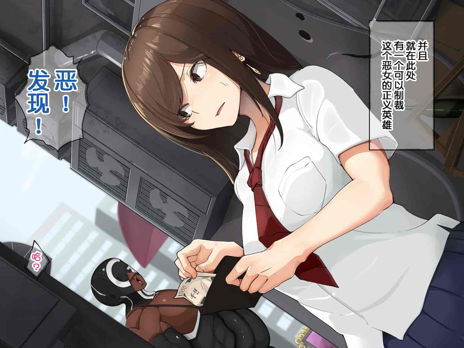 汉化版-[カイテキサークル (花澤すおう。)] 正義のヒーロー!ゴーカンマン! [鬼畜王汉化组]_第1集