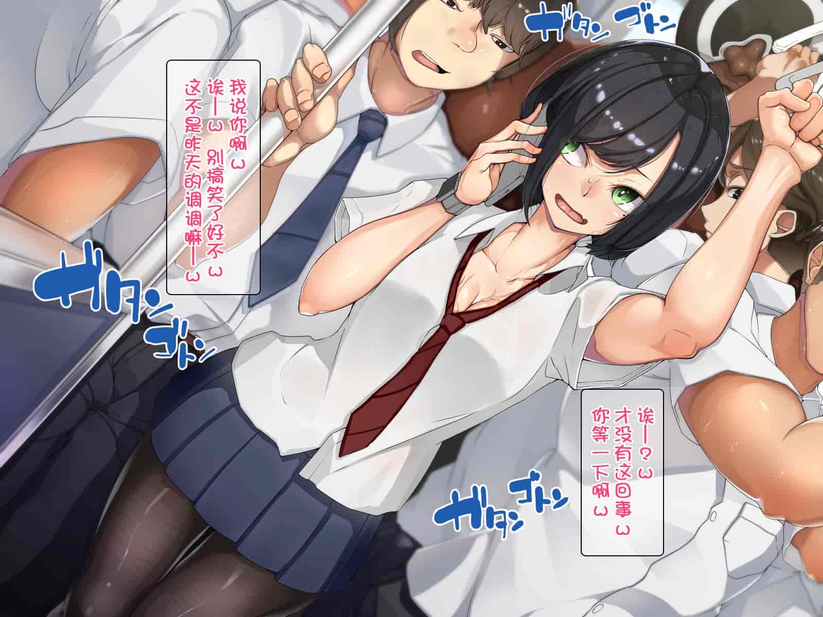 汉化版-[カイテキサークル (花澤すおう。)] 正義のヒーロー!ゴーカンマン! [鬼畜王汉化组]_第4集