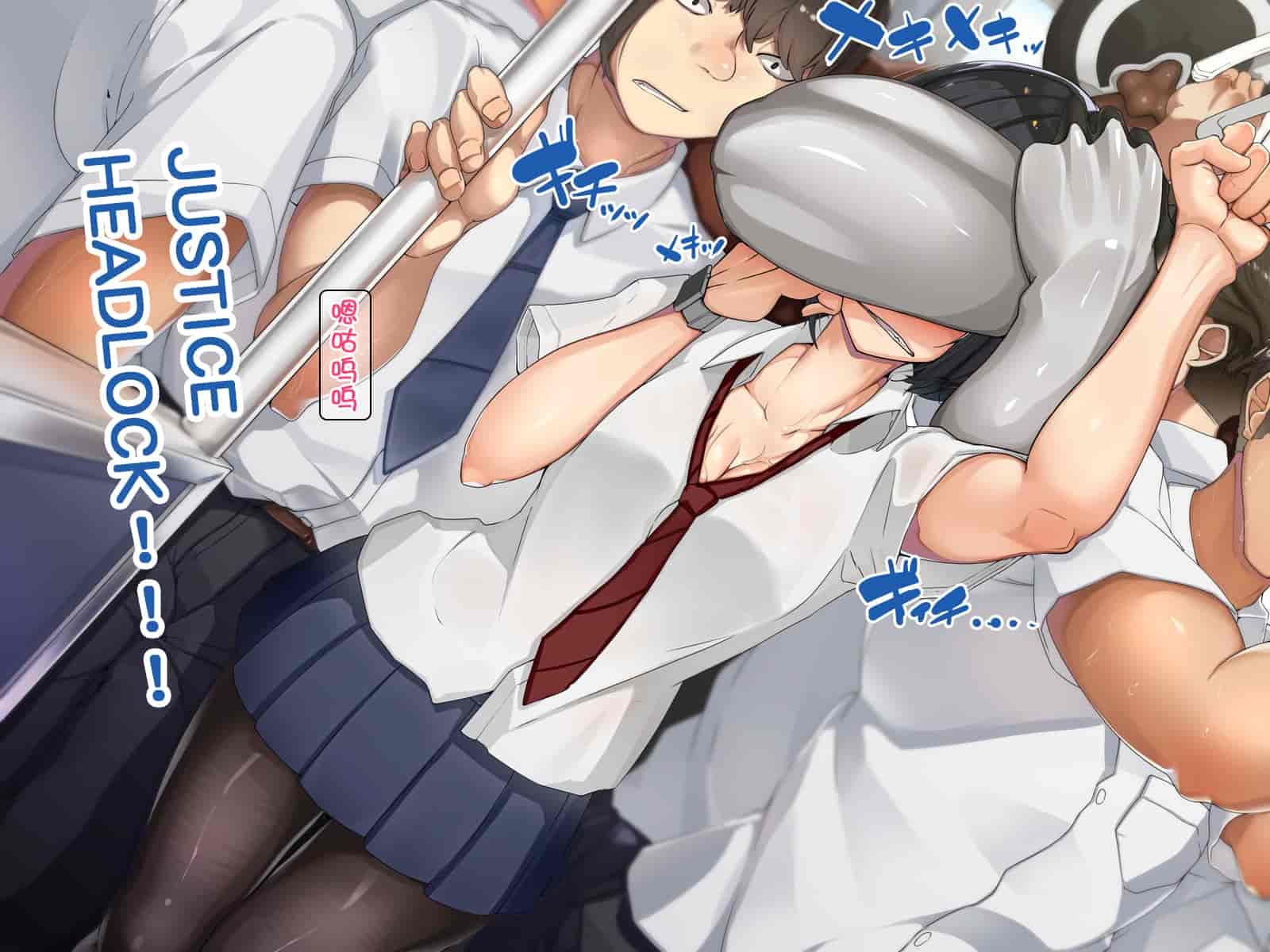汉化版-[カイテキサークル (花澤すおう。)] 正義のヒーロー!ゴーカンマン! [鬼畜王汉化组]_第4集