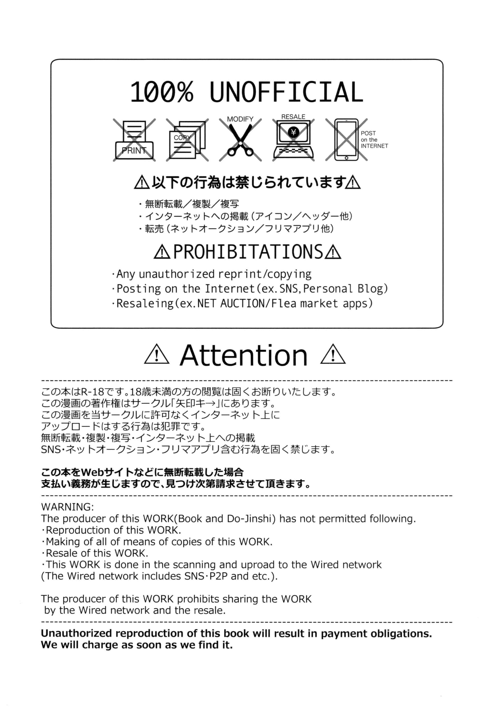 汉化版-(C102) [矢印キー (星名めいと)] 電脳少女は仮想世界に沈みゆく [白杨汉化组]_第1集