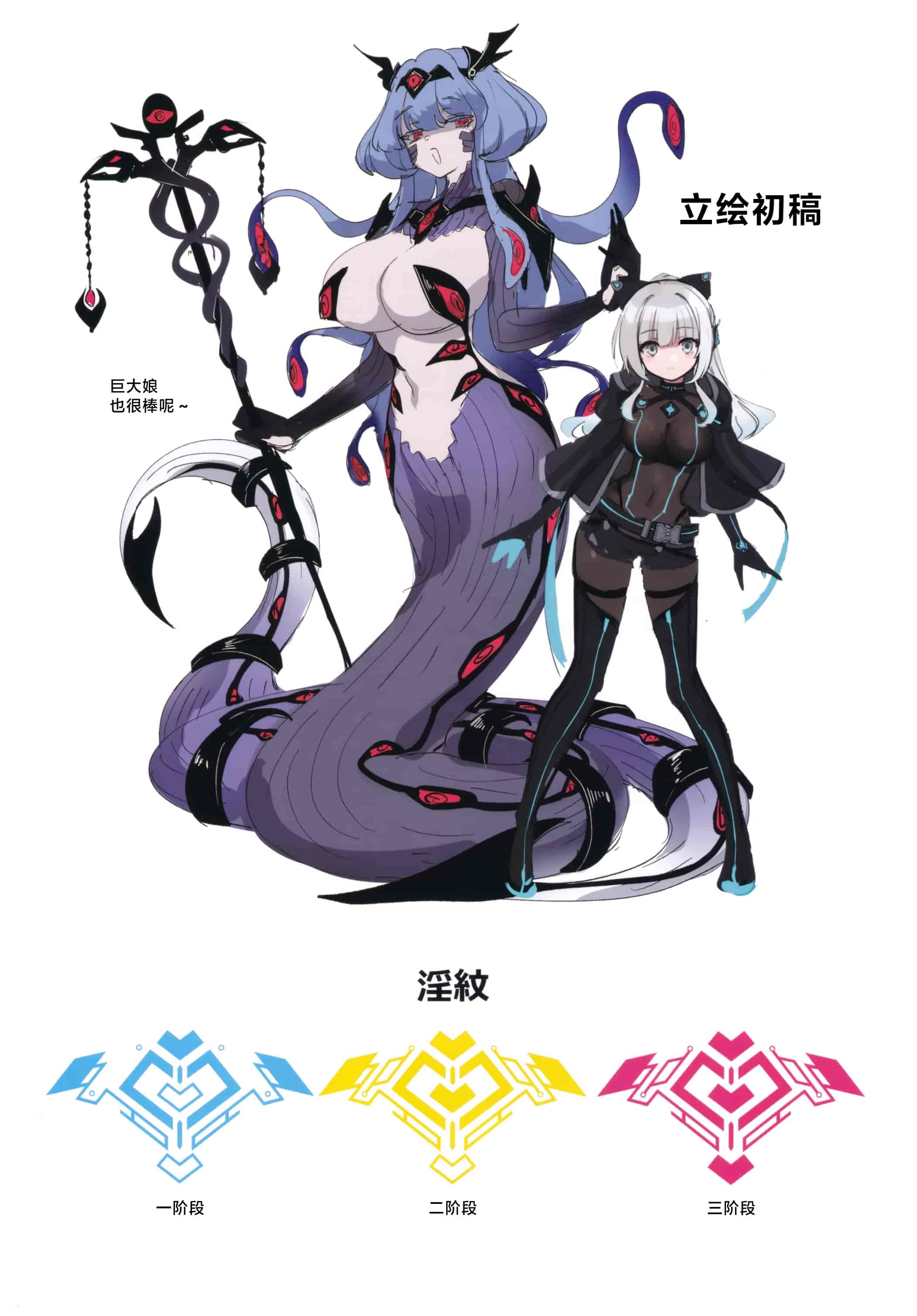 汉化版-(C102) [矢印キー (星名めいと)] 電脳少女は仮想世界に沈みゆく [白杨汉化组]_第3集