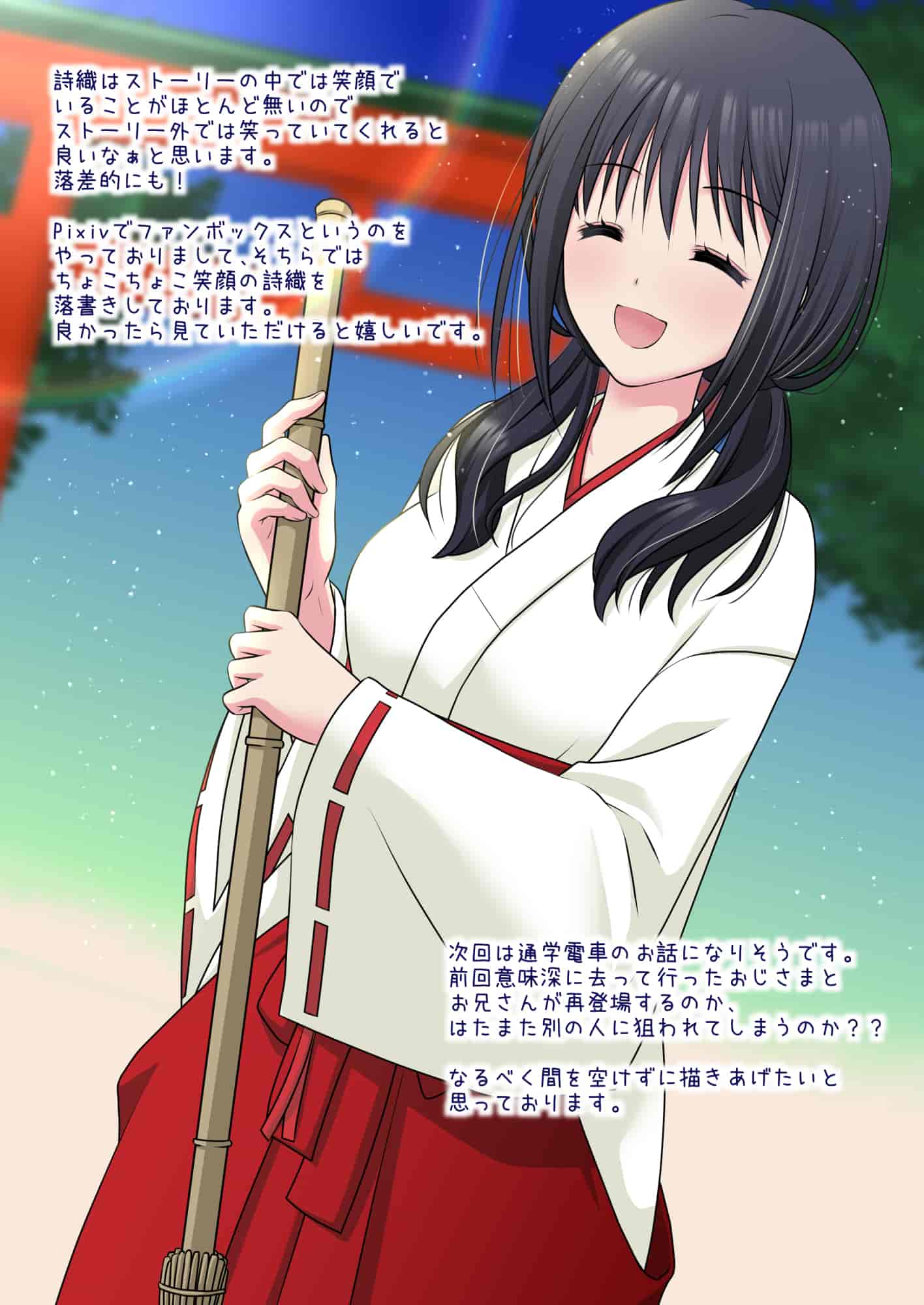 汉化版-2220583-[Consent (Plug)] Jijou Choushu de Seikyouiku ~Junjou Shoujo o Damashite Video Satsuei & Second Rape~ [Chinese]_第2集