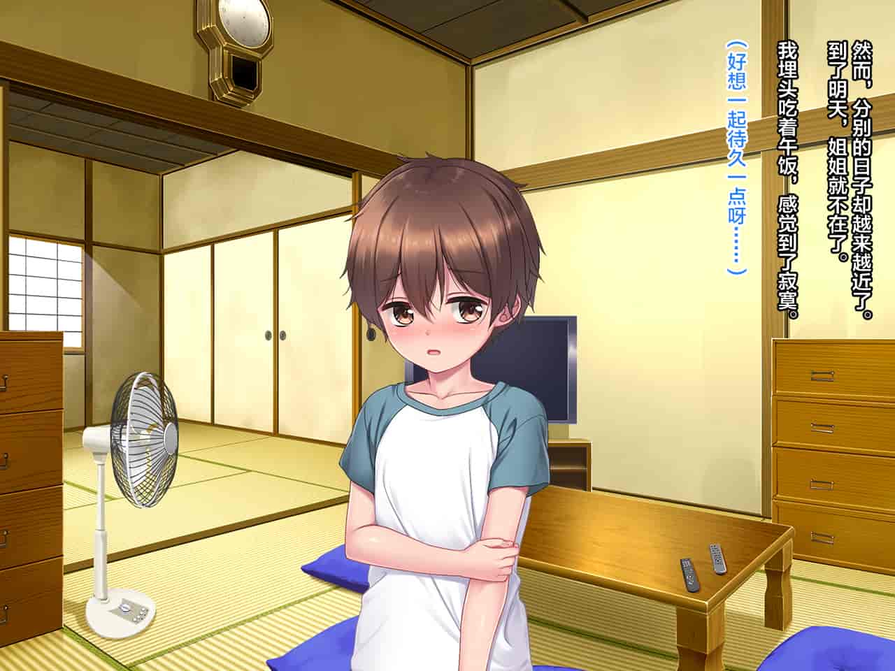 汉化版-[クレージュアクセル (ちょびぺろ)] 僕と従姉のお姉ちゃん～夏休み甘やかされ田舎生活♡～ [中国翻訳]_第6集