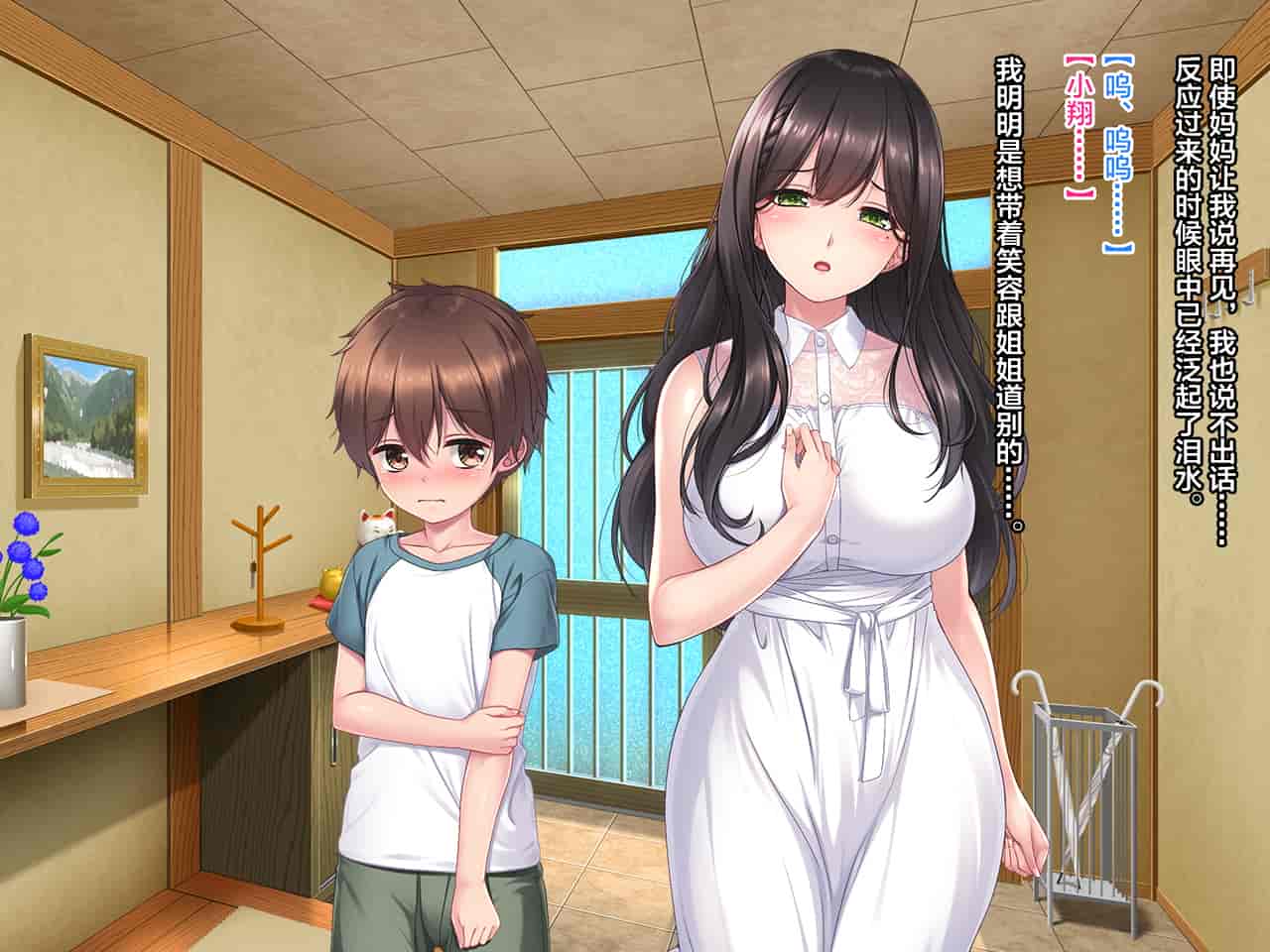 汉化版-[クレージュアクセル (ちょびぺろ)] 僕と従姉のお姉ちゃん～夏休み甘やかされ田舎生活♡～ [中国翻訳]_第9集