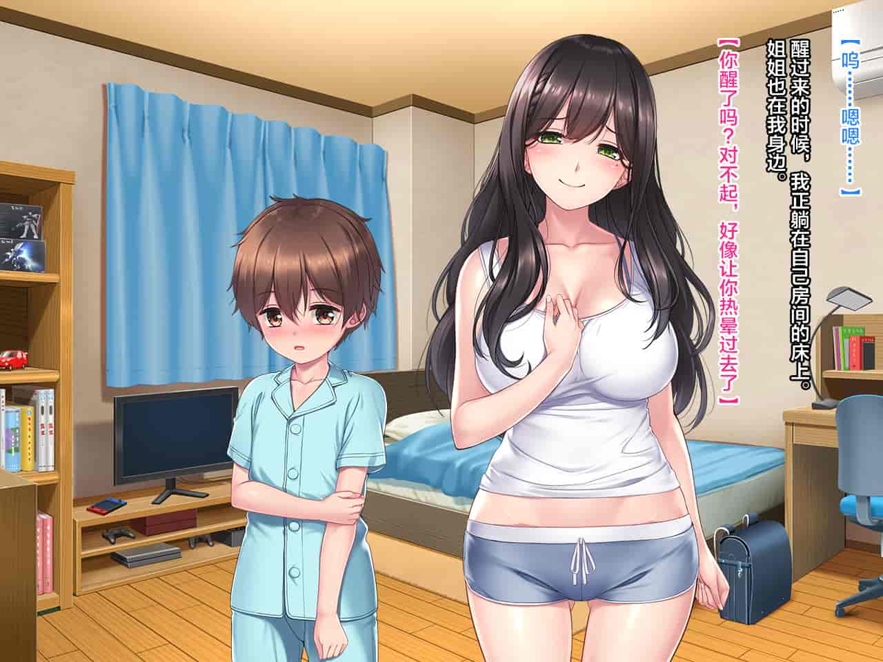 汉化版-[クレージュアクセル (ちょびぺろ)] 僕と従姉のお姉ちゃん～夏休み甘やかされ田舎生活♡～ [中国翻訳]_第3集