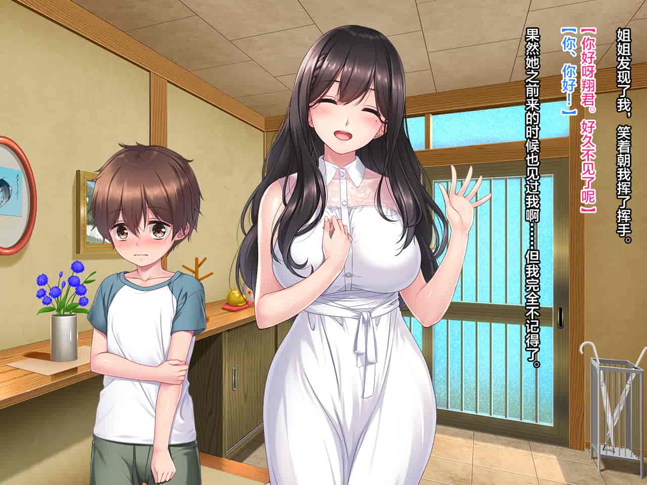 汉化版-[クレージュアクセル (ちょびぺろ)] 僕と従姉のお姉ちゃん～夏休み甘やかされ田舎生活♡～ [中国翻訳]_第1集
