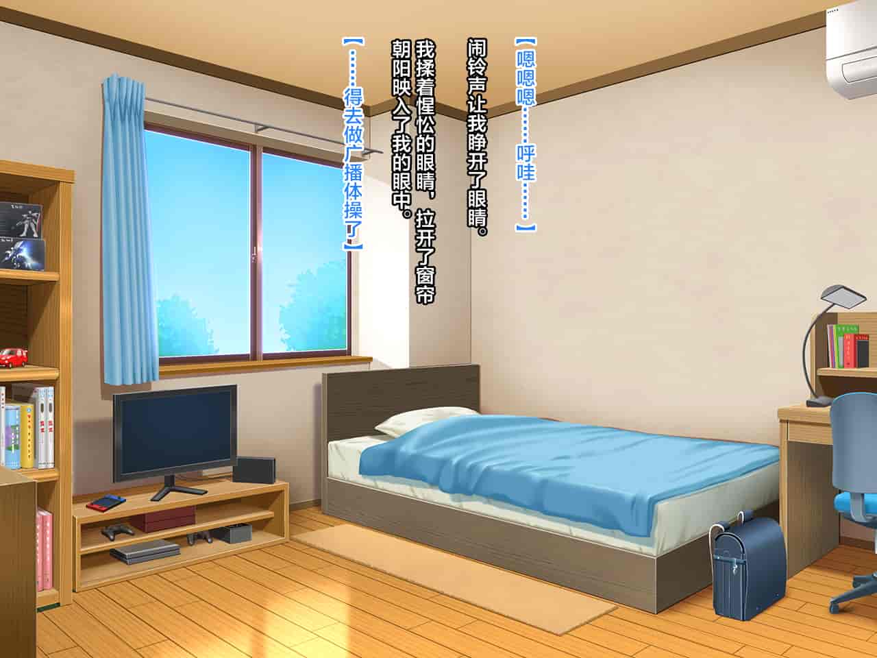汉化版-[クレージュアクセル (ちょびぺろ)] 僕と従姉のお姉ちゃん～夏休み甘やかされ田舎生活♡～ [中国翻訳]_第3集