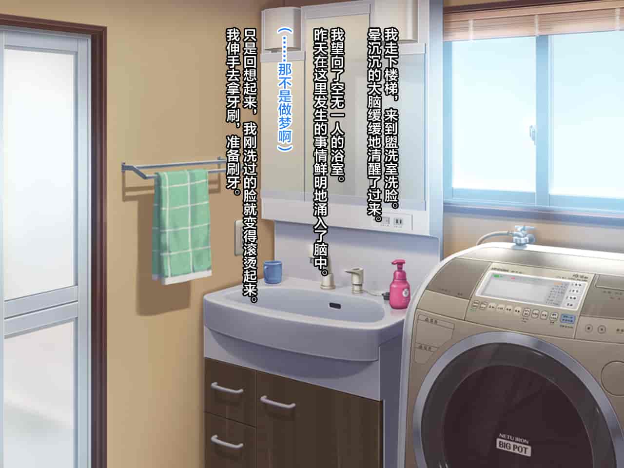汉化版-[クレージュアクセル (ちょびぺろ)] 僕と従姉のお姉ちゃん～夏休み甘やかされ田舎生活♡～ [中国翻訳]_第3集
