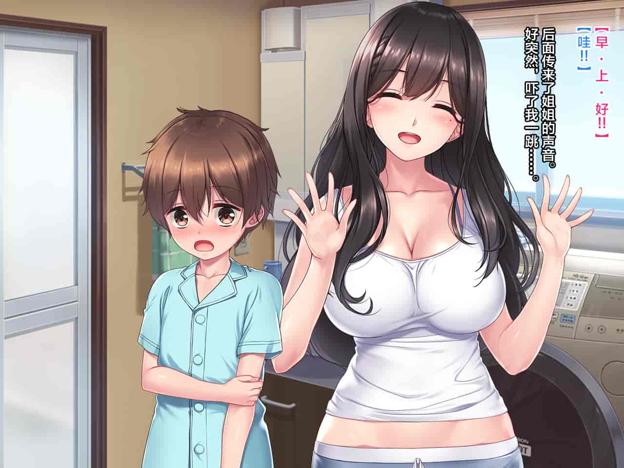 汉化版-[クレージュアクセル (ちょびぺろ)] 僕と従姉のお姉ちゃん～夏休み甘やかされ田舎生活♡～ [中国翻訳]_第3集
