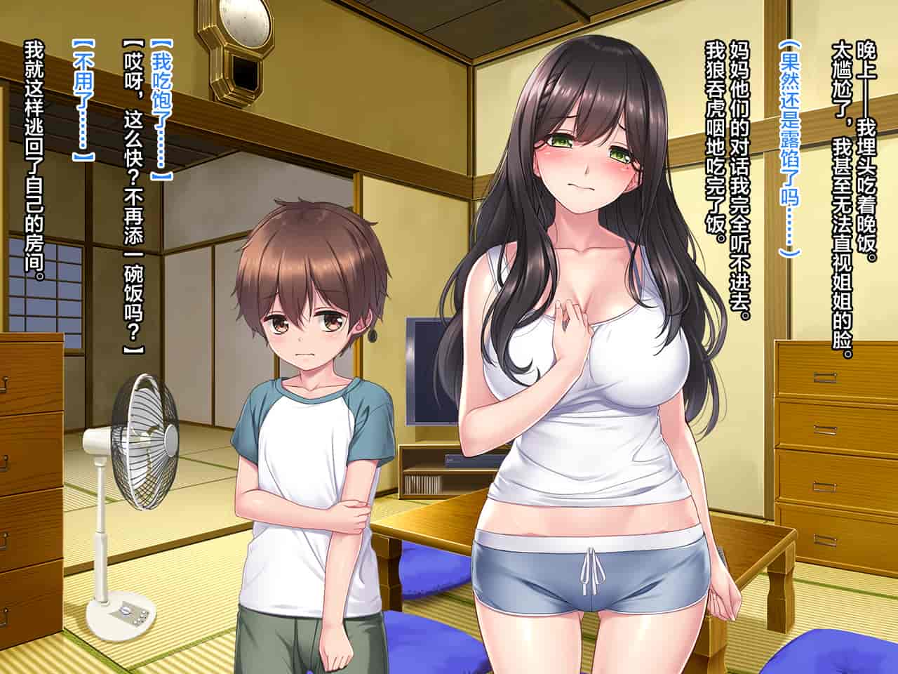 汉化版-[クレージュアクセル (ちょびぺろ)] 僕と従姉のお姉ちゃん～夏休み甘やかされ田舎生活♡～ [中国翻訳]_第4集