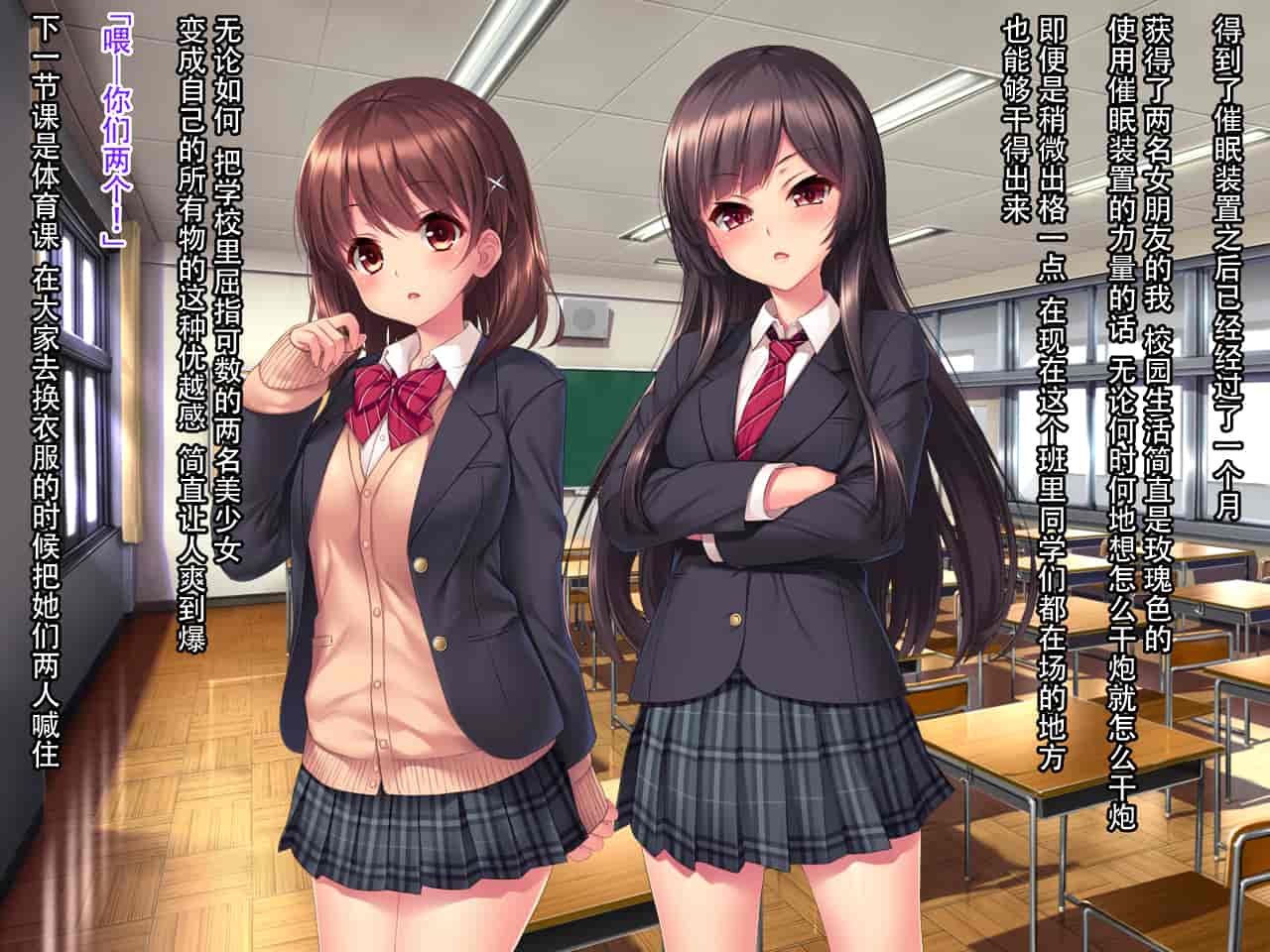 汉化版-[クレージュアクセル] いいなり!催眠学園～洗脳孕ませ・オナペットガールフレンズ～ [脸肿汉化组]_第7集
