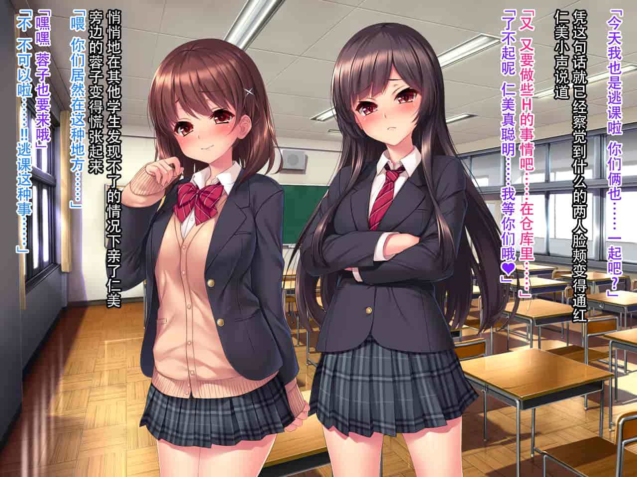 汉化版-[クレージュアクセル] いいなり!催眠学園～洗脳孕ませ・オナペットガールフレンズ～ [脸肿汉化组]_第7集
