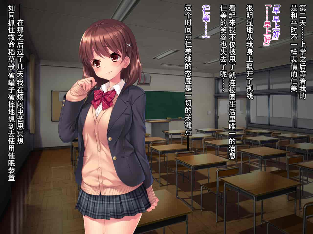 汉化版-[クレージュアクセル] いいなり!催眠学園～洗脳孕ませ・オナペットガールフレンズ～ [脸肿汉化组]_第1集