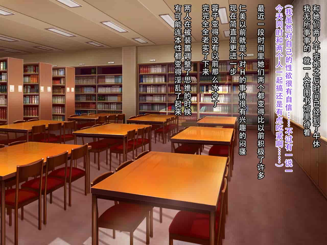 汉化版-[クレージュアクセル] いいなり!催眠学園～洗脳孕ませ・オナペットガールフレンズ～ [脸肿汉化组]_第7集