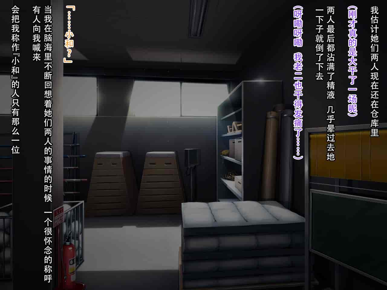 汉化版-[クレージュアクセル] いいなり!催眠学園～洗脳孕ませ・オナペットガールフレンズ～ [脸肿汉化组]_第7集