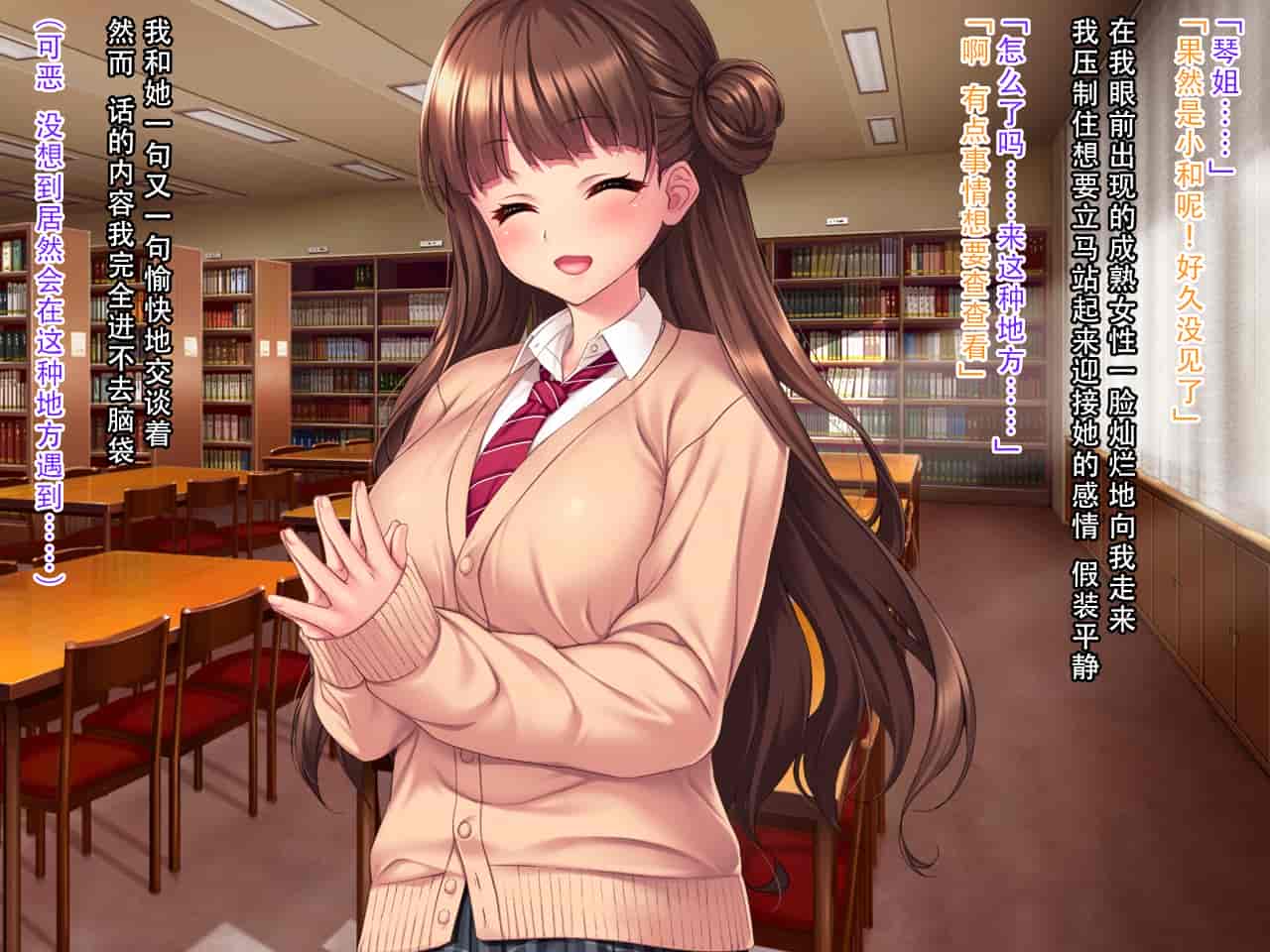 汉化版-[クレージュアクセル] いいなり!催眠学園～洗脳孕ませ・オナペットガールフレンズ～ [脸肿汉化组]_第7集