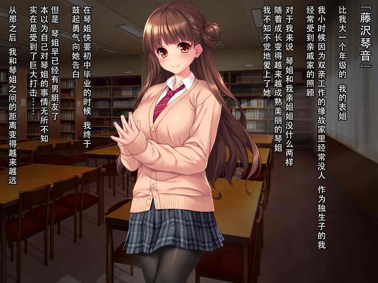 汉化版-[クレージュアクセル] いいなり!催眠学園～洗脳孕ませ・オナペットガールフレンズ～ [脸肿汉化组]_第7集