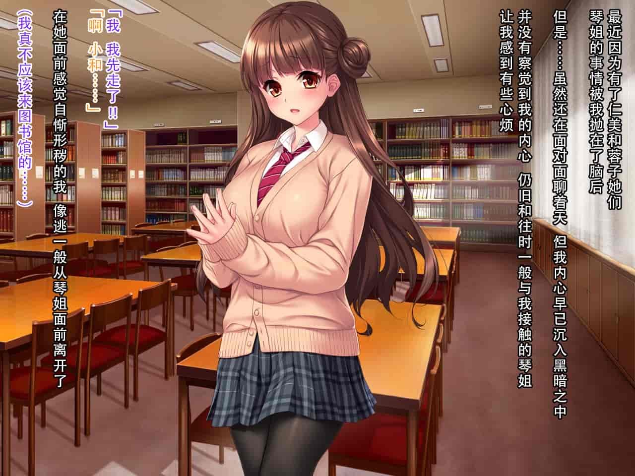 汉化版-[クレージュアクセル] いいなり!催眠学園～洗脳孕ませ・オナペットガールフレンズ～ [脸肿汉化组]_第7集