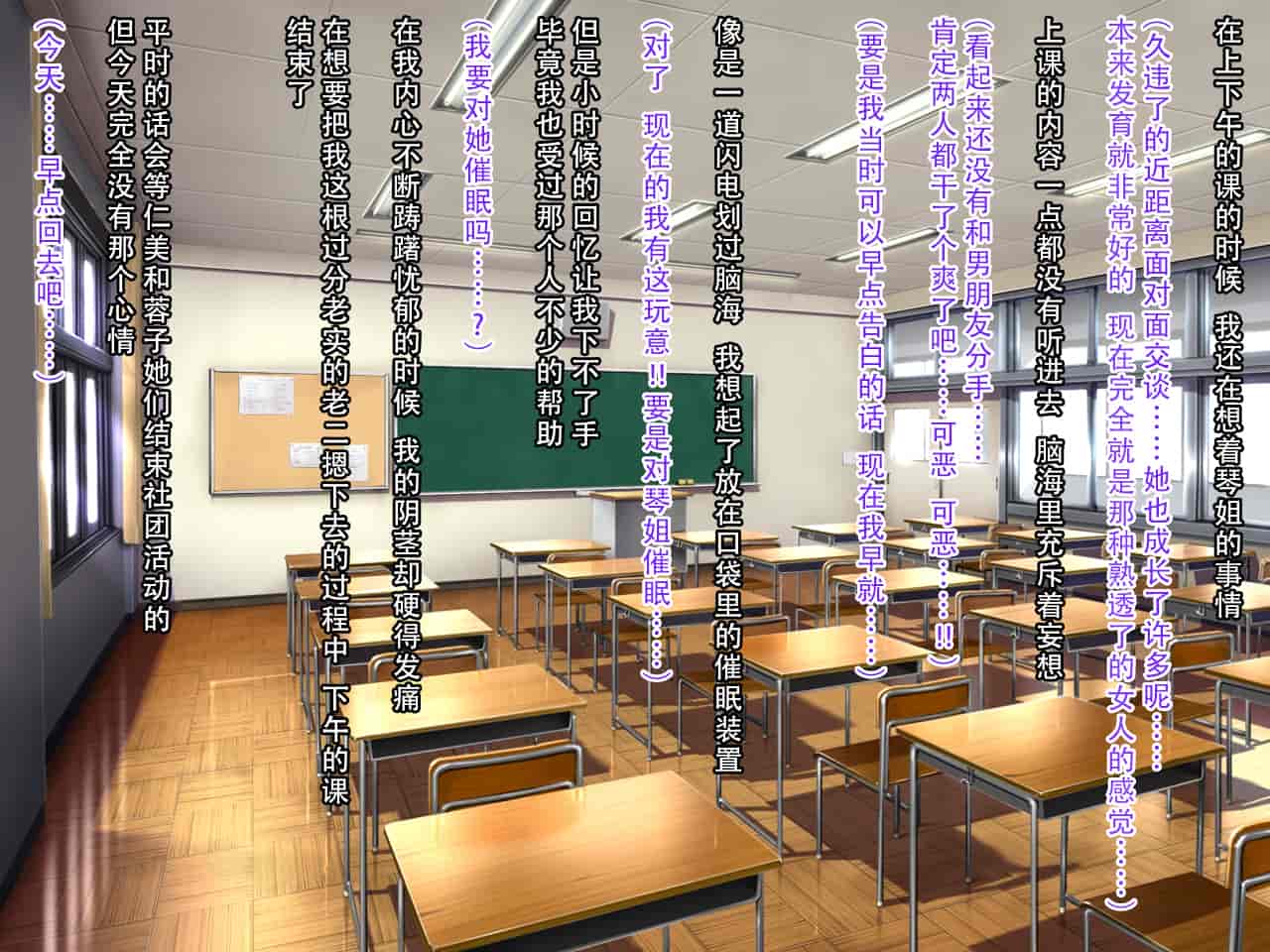 汉化版-[クレージュアクセル] いいなり!催眠学園～洗脳孕ませ・オナペットガールフレンズ～ [脸肿汉化组]_第7集