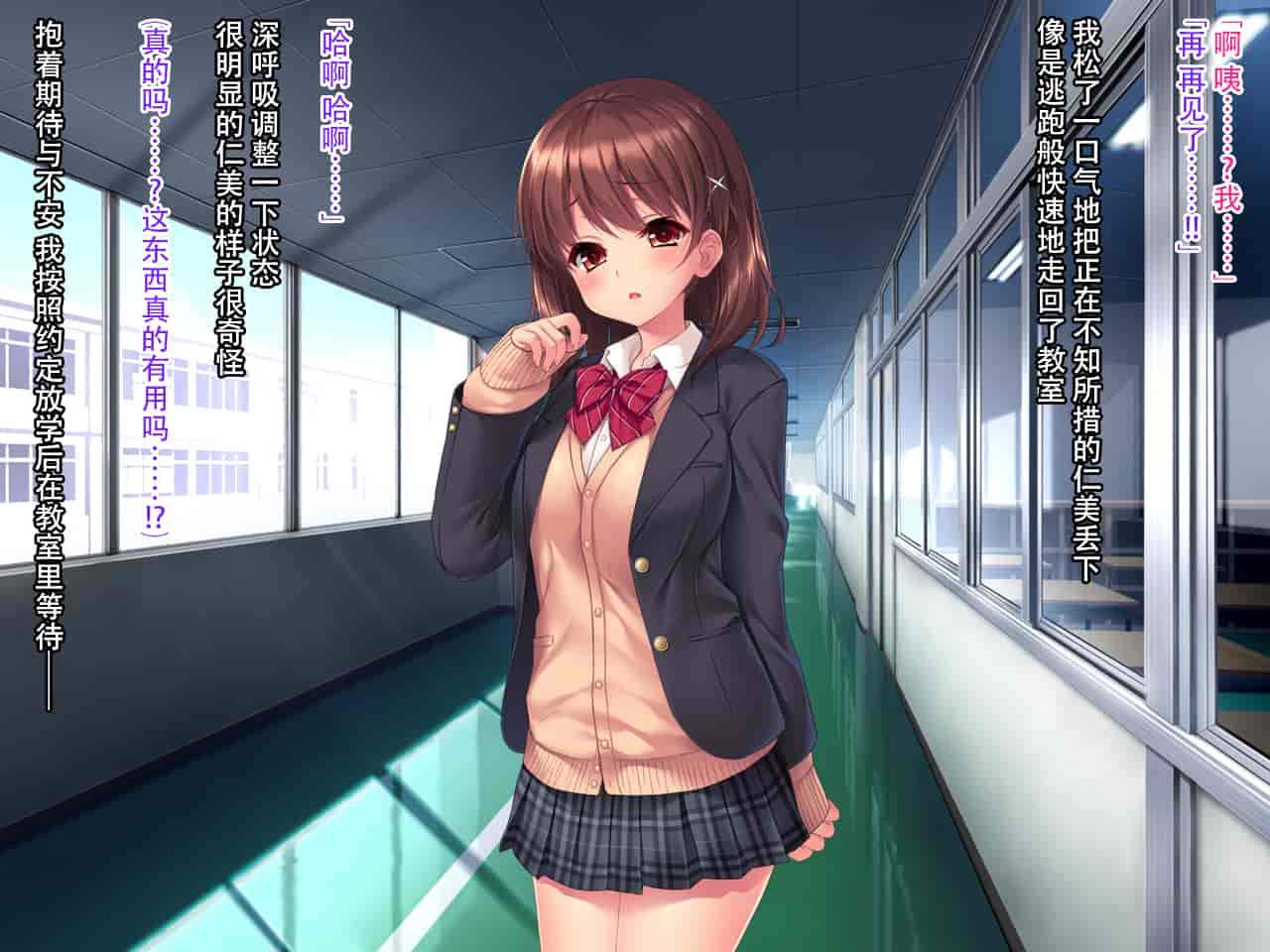 汉化版-[クレージュアクセル] いいなり!催眠学園～洗脳孕ませ・オナペットガールフレンズ～ [脸肿汉化组]_第1集