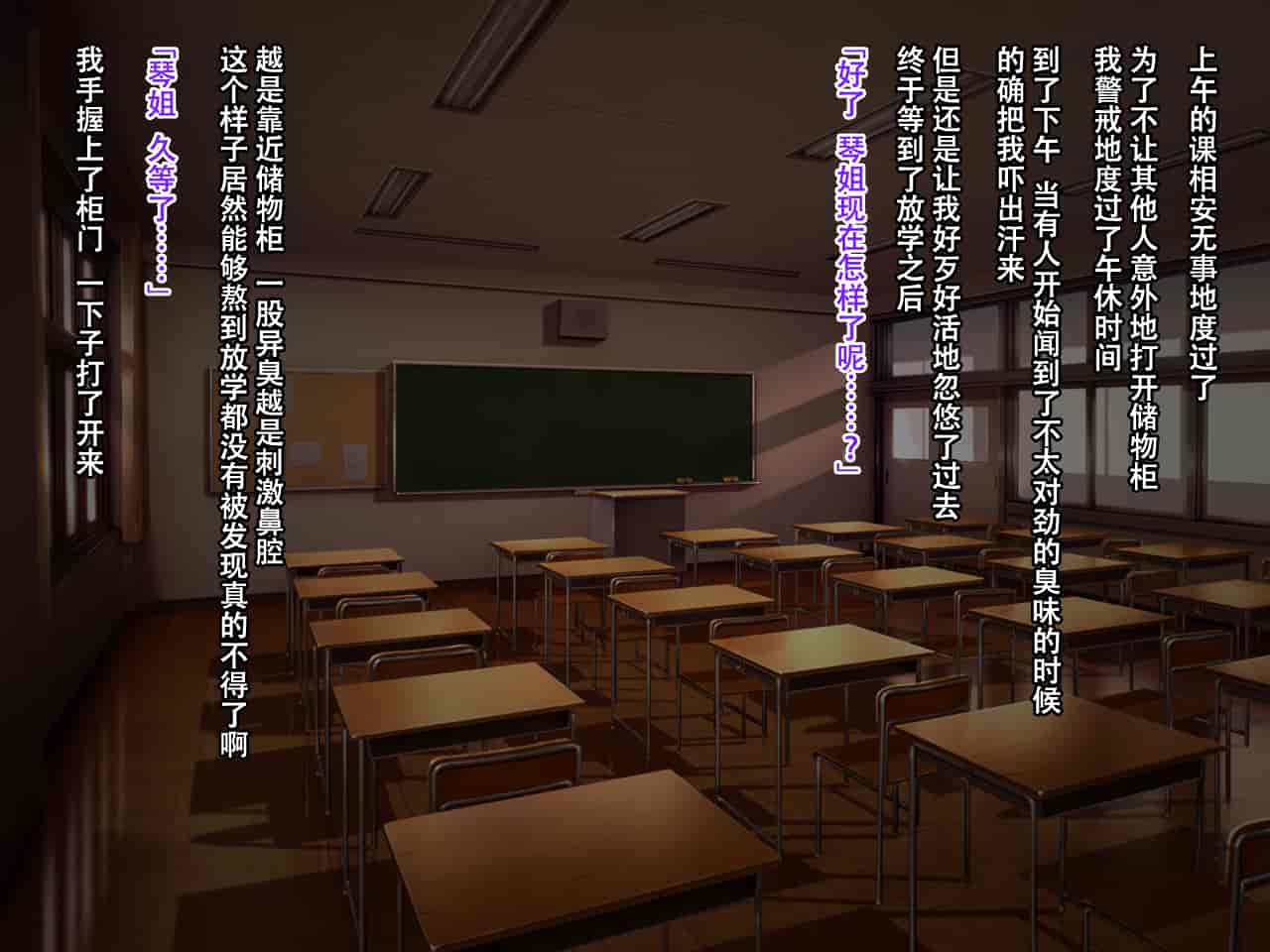 汉化版-[クレージュアクセル] いいなり!催眠学園～洗脳孕ませ・オナペットガールフレンズ～ [脸肿汉化组]_第9集