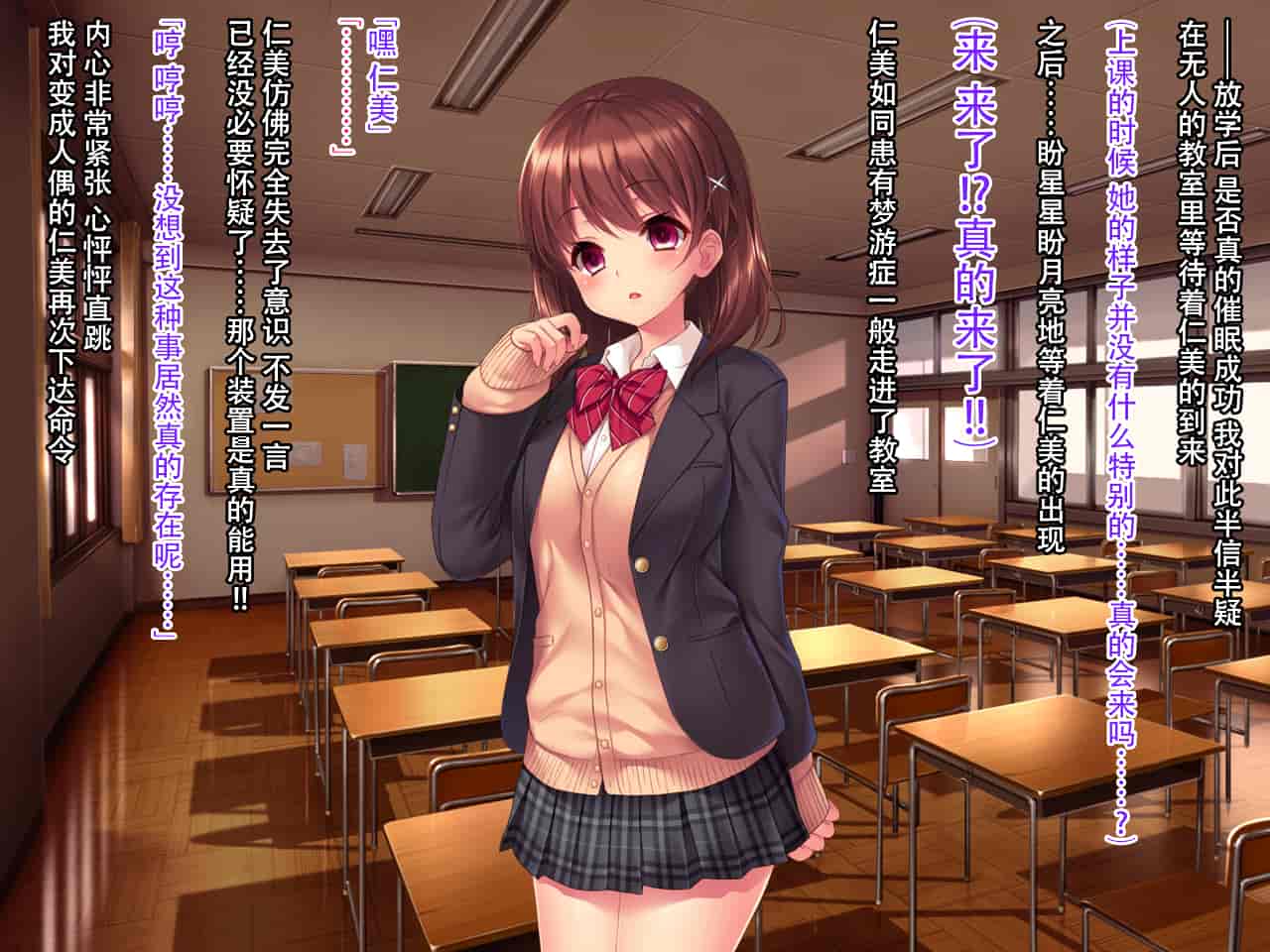 汉化版-[クレージュアクセル] いいなり!催眠学園～洗脳孕ませ・オナペットガールフレンズ～ [脸肿汉化组]_第1集