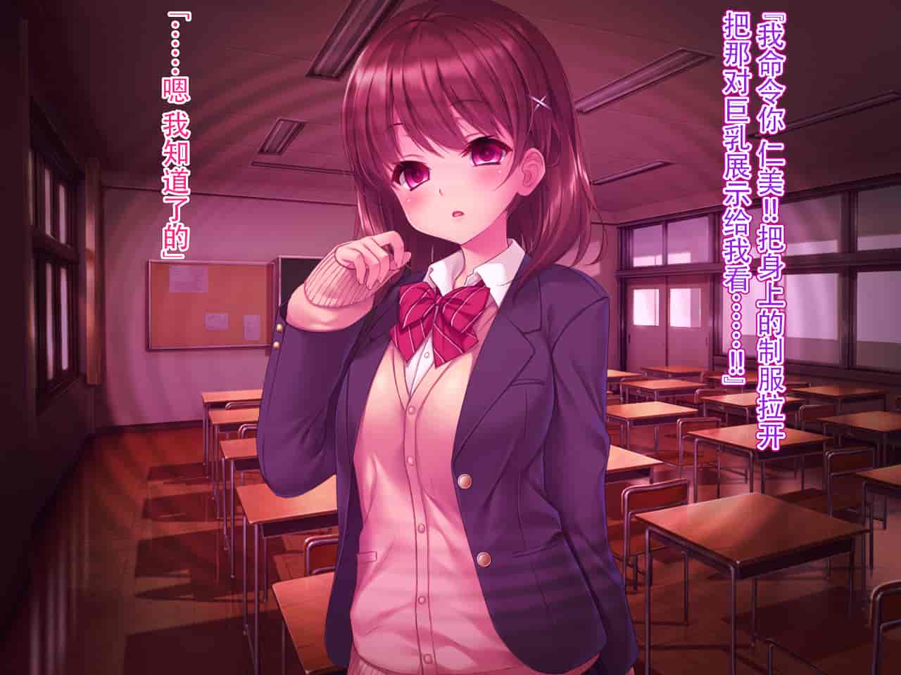 汉化版-[クレージュアクセル] いいなり!催眠学園～洗脳孕ませ・オナペットガールフレンズ～ [脸肿汉化组]_第1集