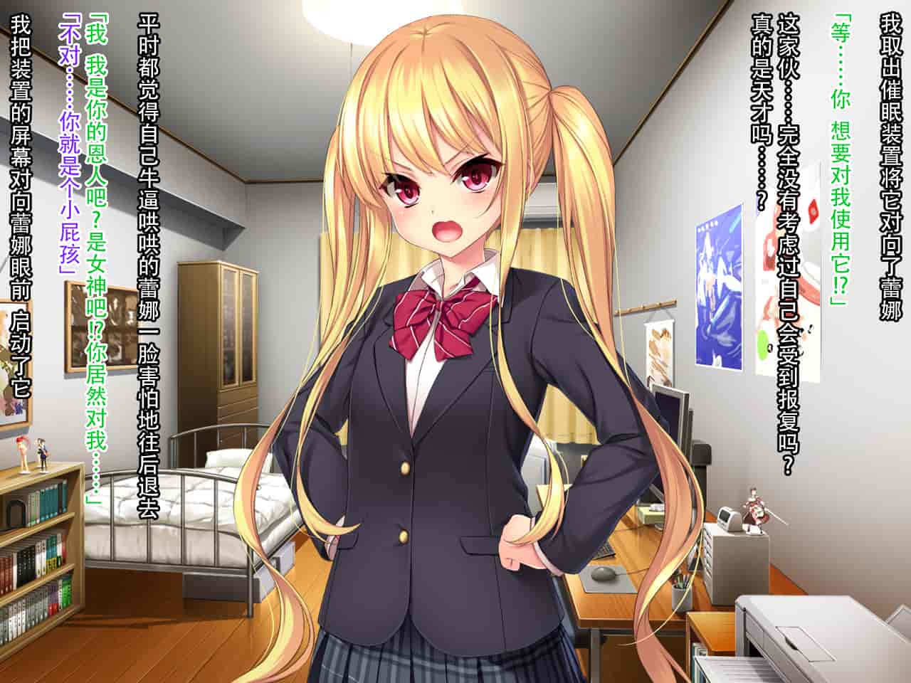汉化版-[クレージュアクセル] いいなり!催眠学園～洗脳孕ませ・オナペットガールフレンズ～ [脸肿汉化组]_第13集
