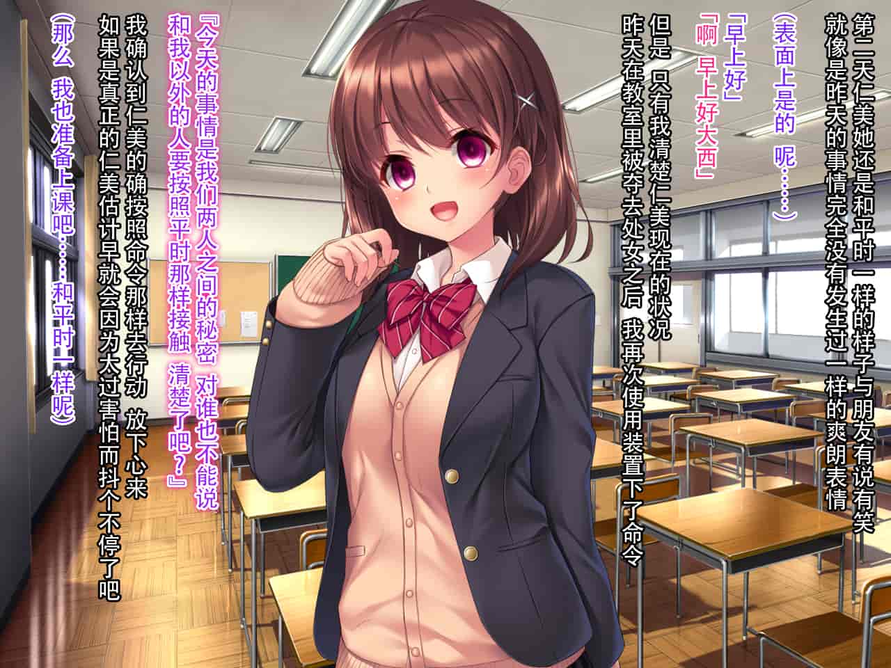 汉化版-[クレージュアクセル] いいなり!催眠学園～洗脳孕ませ・オナペットガールフレンズ～ [脸肿汉化组]_第2集