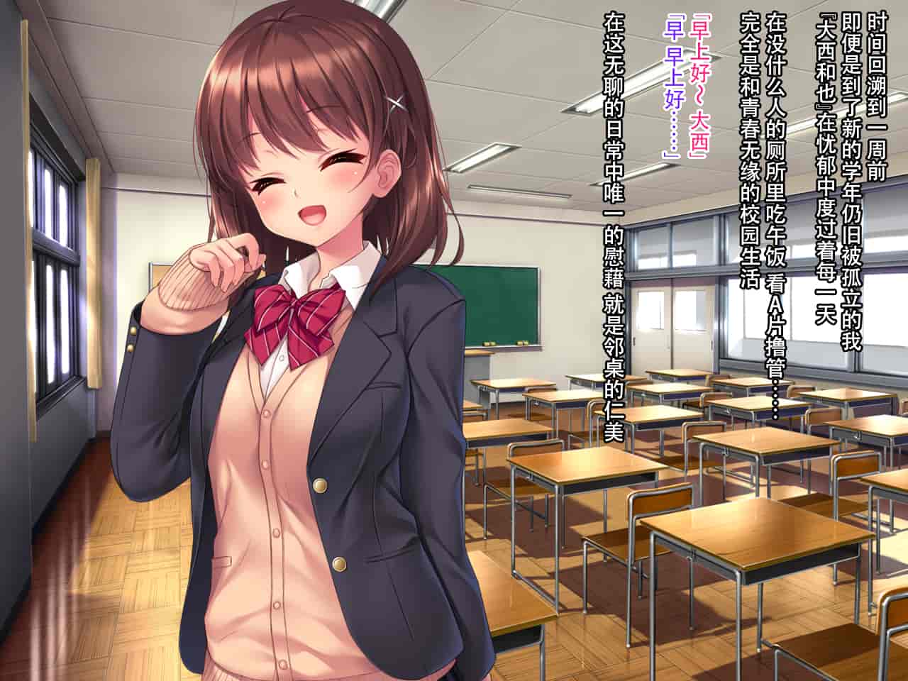 汉化版-[クレージュアクセル] いいなり!催眠学園～洗脳孕ませ・オナペットガールフレンズ～ [脸肿汉化组]_第1集