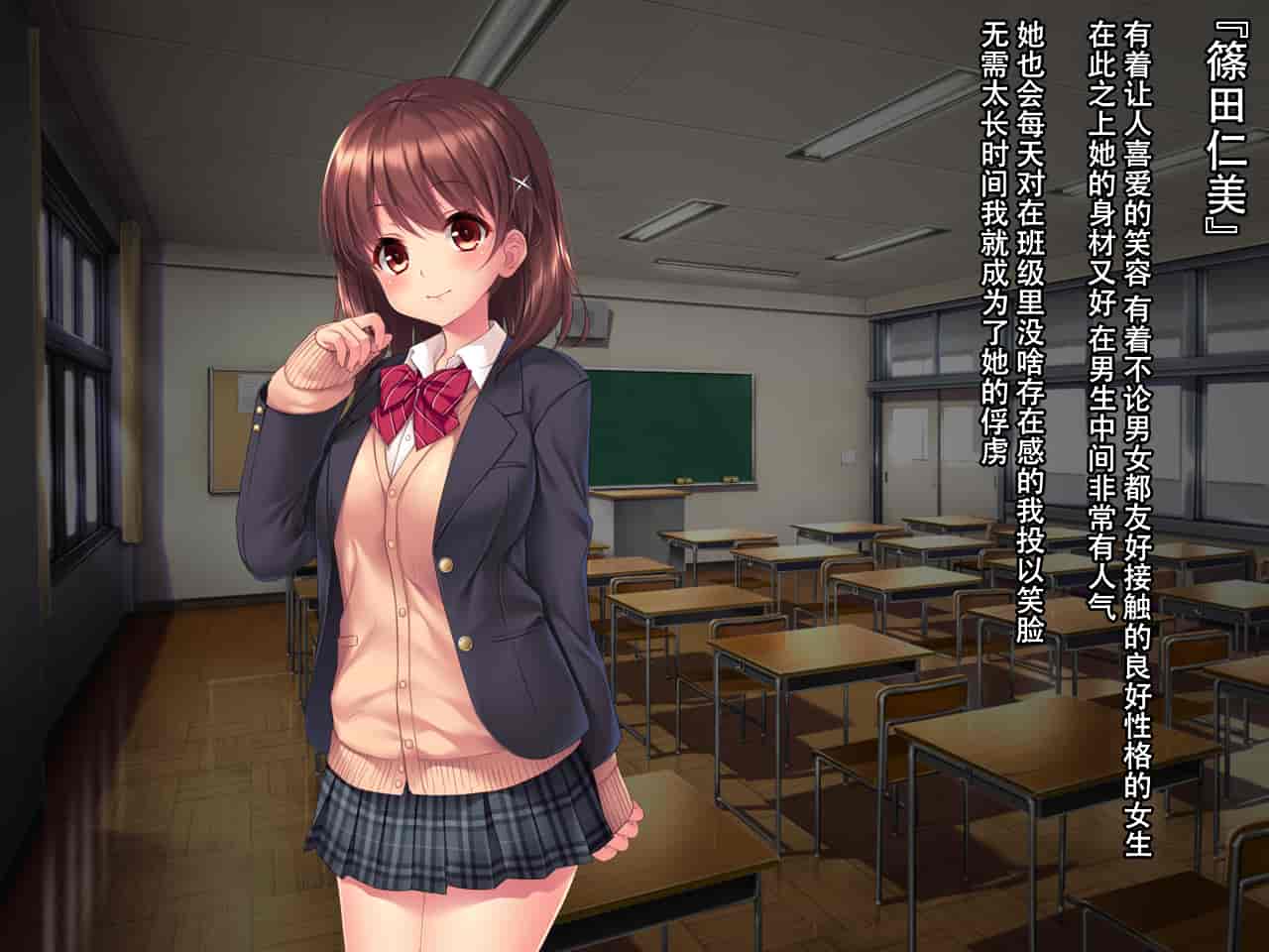 汉化版-[クレージュアクセル] いいなり!催眠学園～洗脳孕ませ・オナペットガールフレンズ～ [脸肿汉化组]_第1集