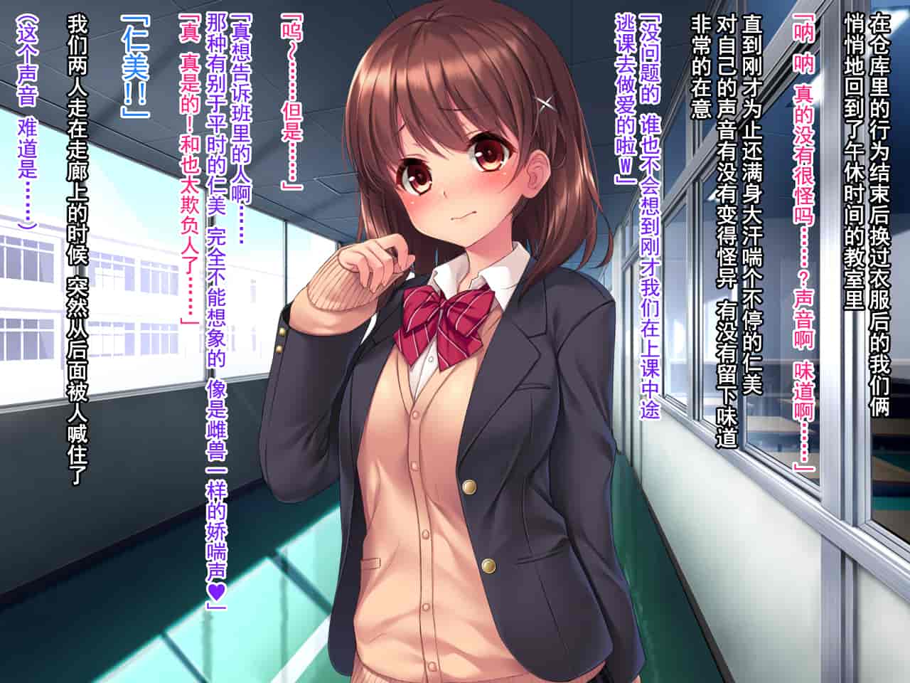 汉化版-[クレージュアクセル] いいなり!催眠学園～洗脳孕ませ・オナペットガールフレンズ～ [脸肿汉化组]_第4集