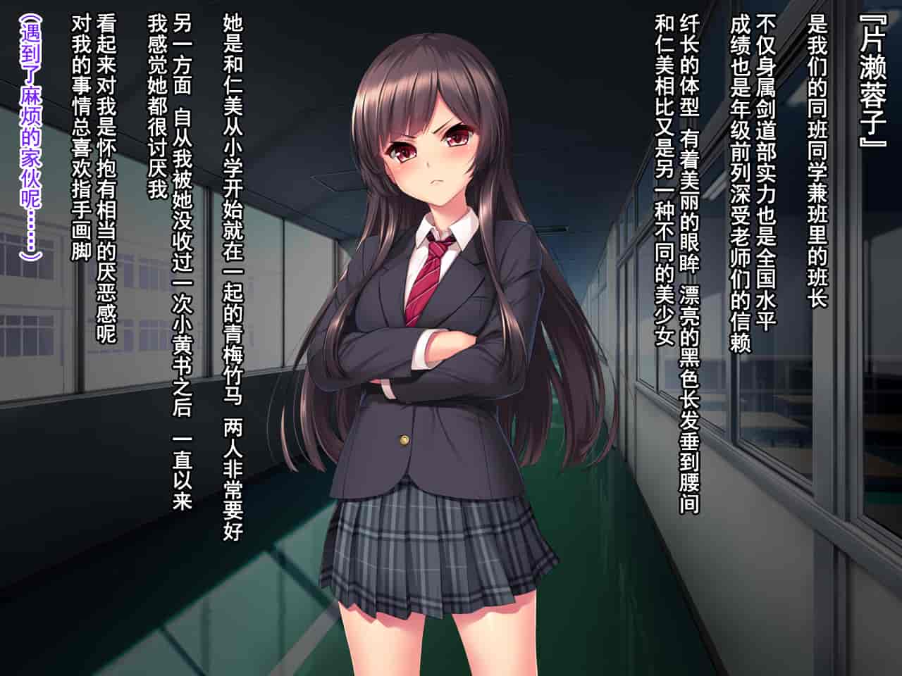 汉化版-[クレージュアクセル] いいなり!催眠学園～洗脳孕ませ・オナペットガールフレンズ～ [脸肿汉化组]_第4集