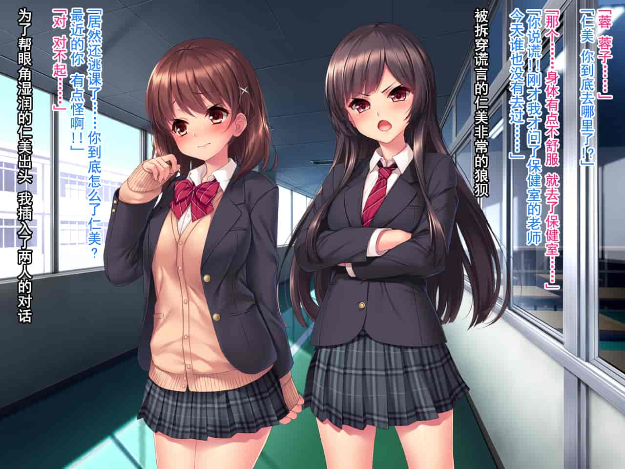 汉化版-[クレージュアクセル] いいなり!催眠学園～洗脳孕ませ・オナペットガールフレンズ～ [脸肿汉化组]_第4集