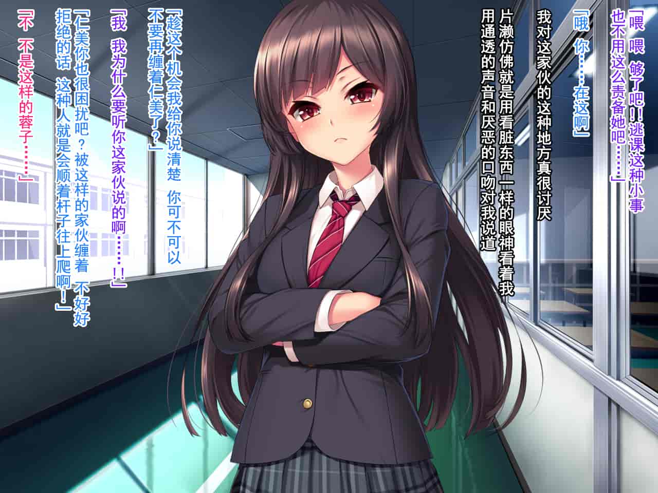 汉化版-[クレージュアクセル] いいなり!催眠学園～洗脳孕ませ・オナペットガールフレンズ～ [脸肿汉化组]_第4集