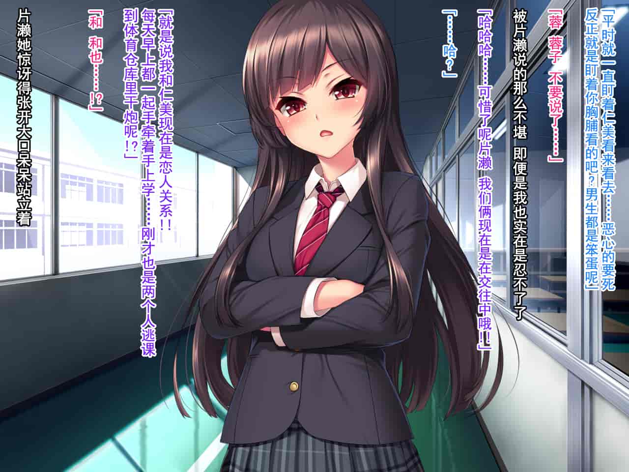 汉化版-[クレージュアクセル] いいなり!催眠学園～洗脳孕ませ・オナペットガールフレンズ～ [脸肿汉化组]_第4集