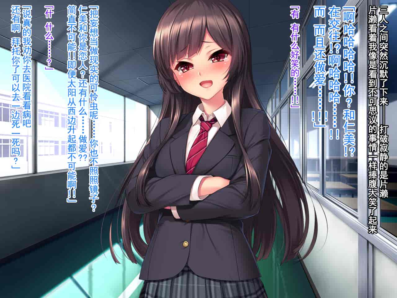 汉化版-[クレージュアクセル] いいなり!催眠学園～洗脳孕ませ・オナペットガールフレンズ～ [脸肿汉化组]_第4集