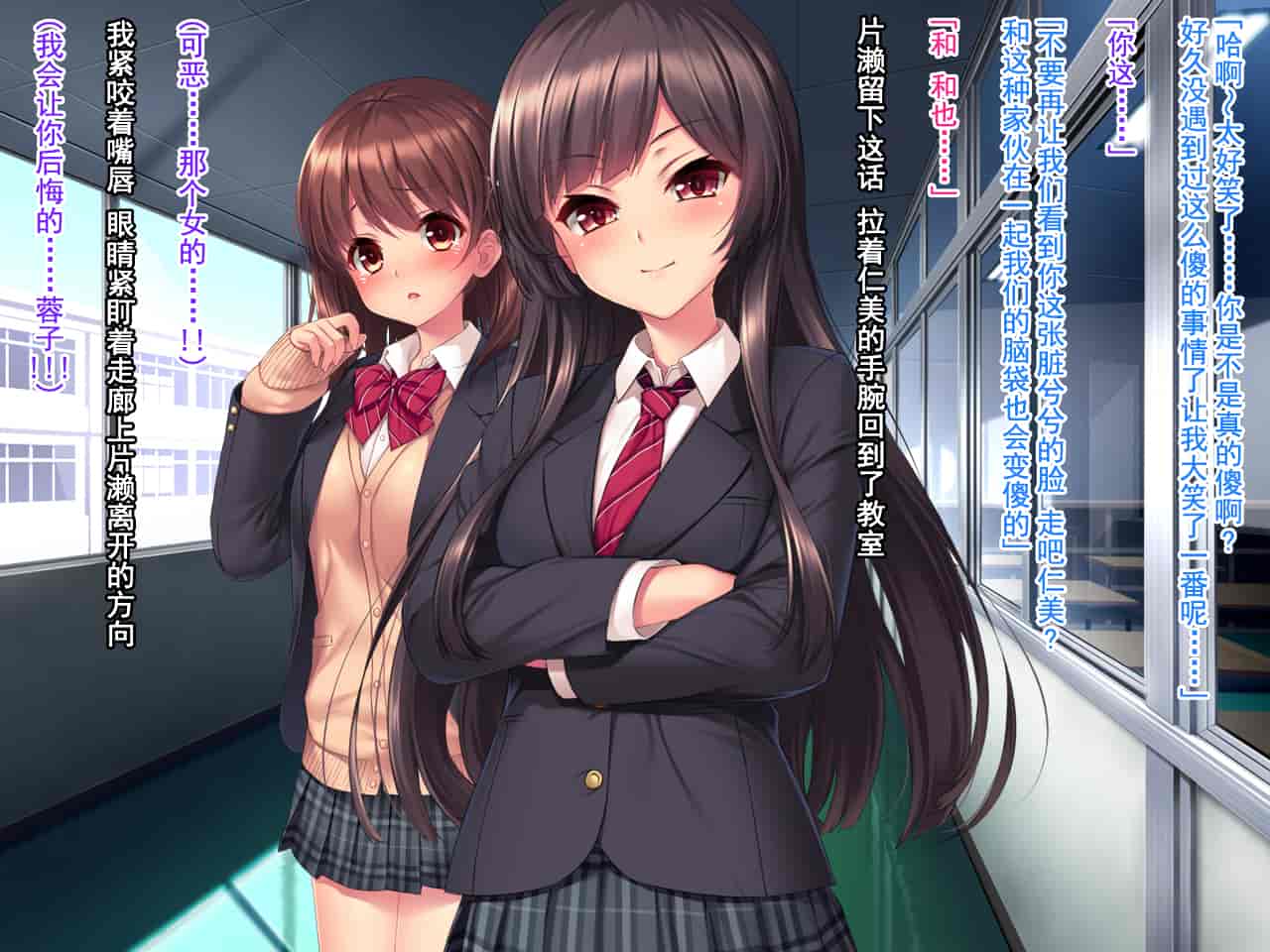 汉化版-[クレージュアクセル] いいなり!催眠学園～洗脳孕ませ・オナペットガールフレンズ～ [脸肿汉化组]_第4集